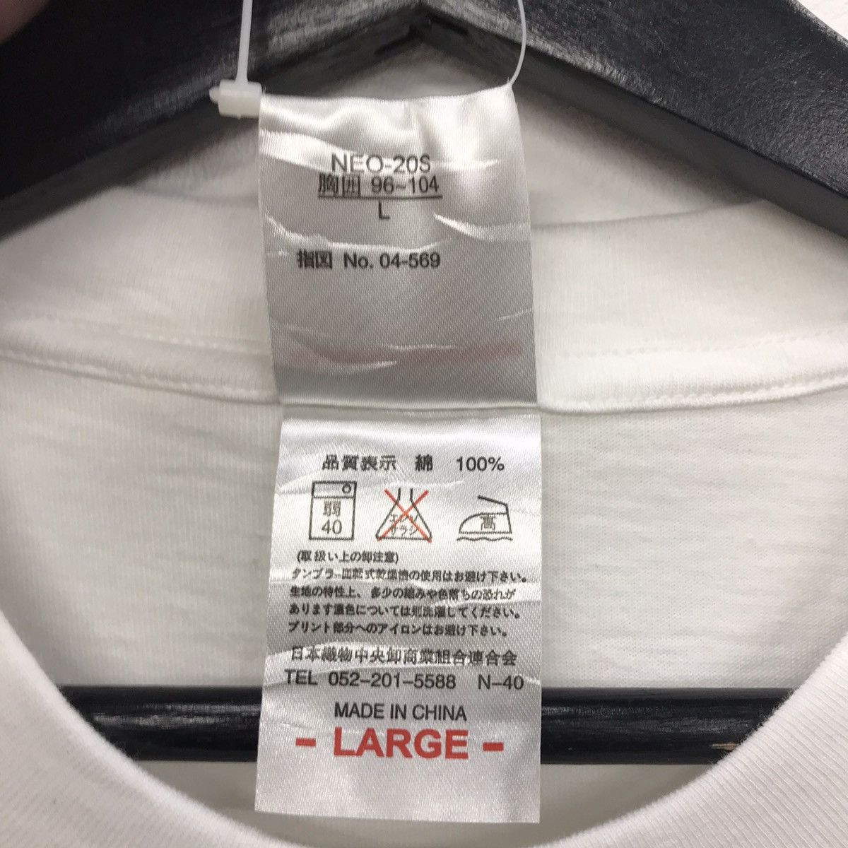 Japanese Brand × Vintage *Rare!! Vintage Baseball Tee Hanshin Tigers Big Logo Size US L / EU 52-54 / 3 - 14 Thumbnail