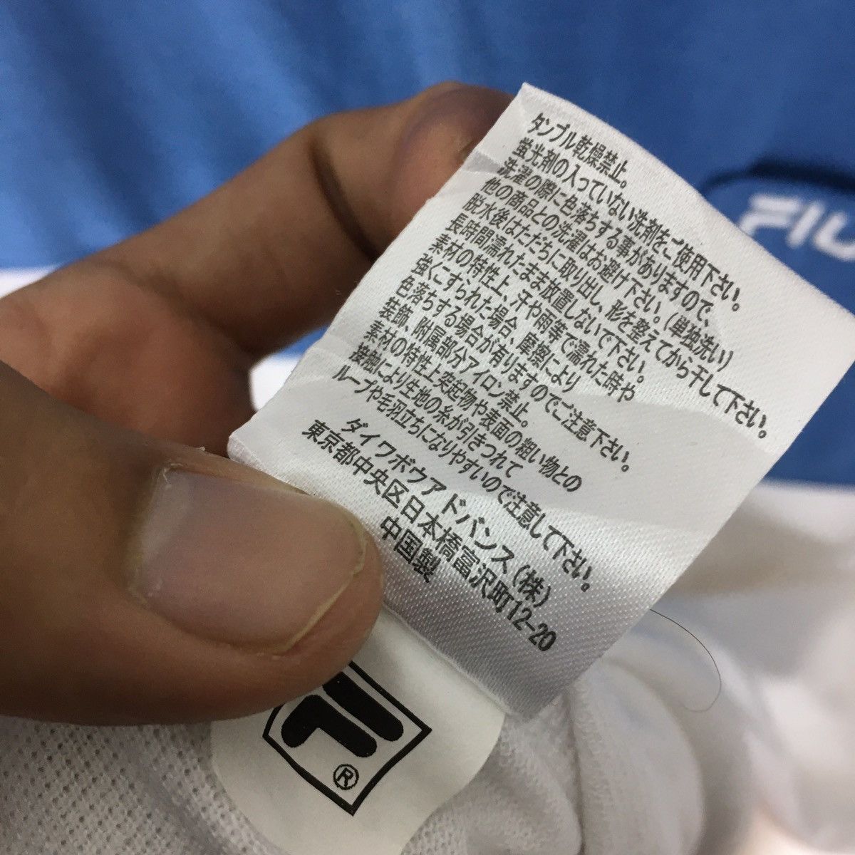 Fila × Vintage *Rare design Fila small logo stripes tees Size US XXL / EU 58 / 5 - 7 Thumbnail