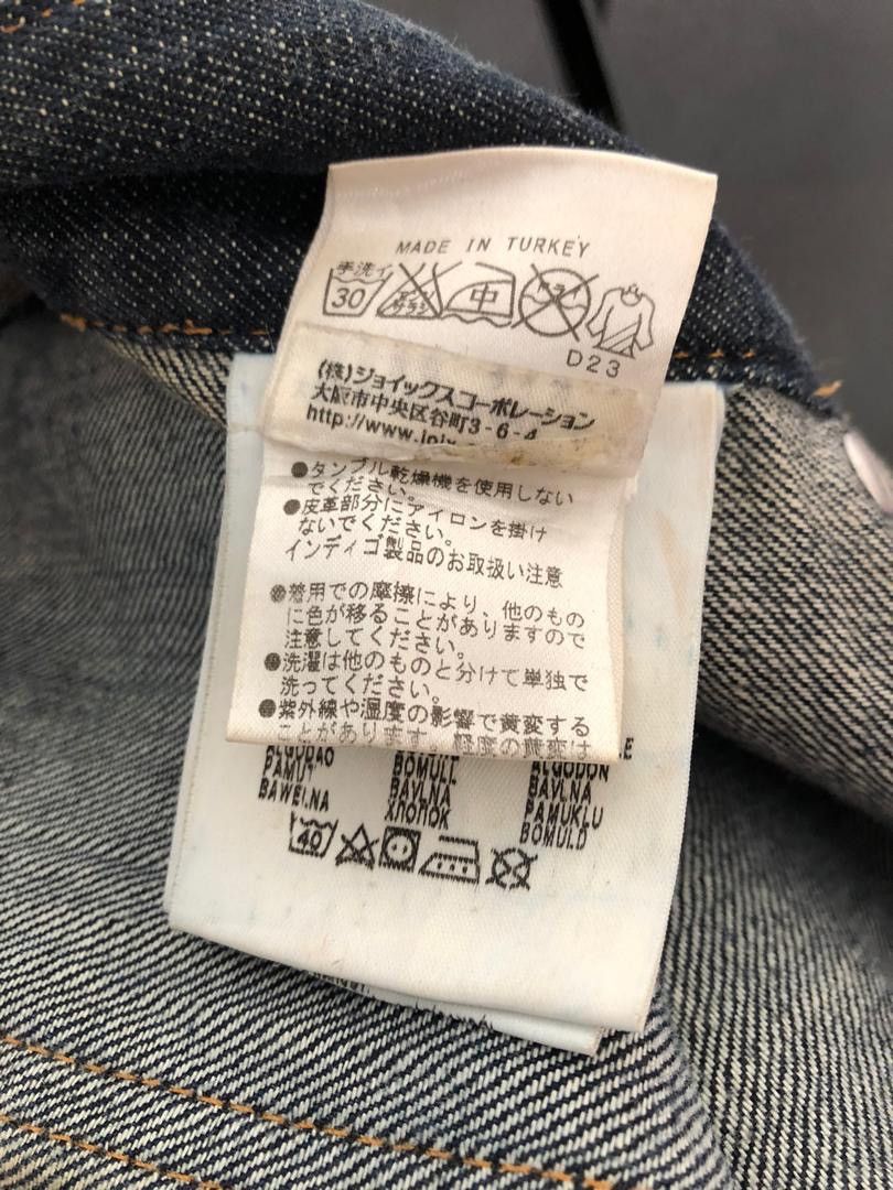 Vivienne Westwood Vivienne Westwood X Lee Long Pocket Denim Jeans Size US 28 / EU 44 - 18 Thumbnail