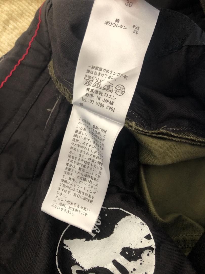 Japanese Brand × Roen Roen Japan Bondage Tactical Parachute Cargo Trouser Pant Size US 31 - 15 Thumbnail