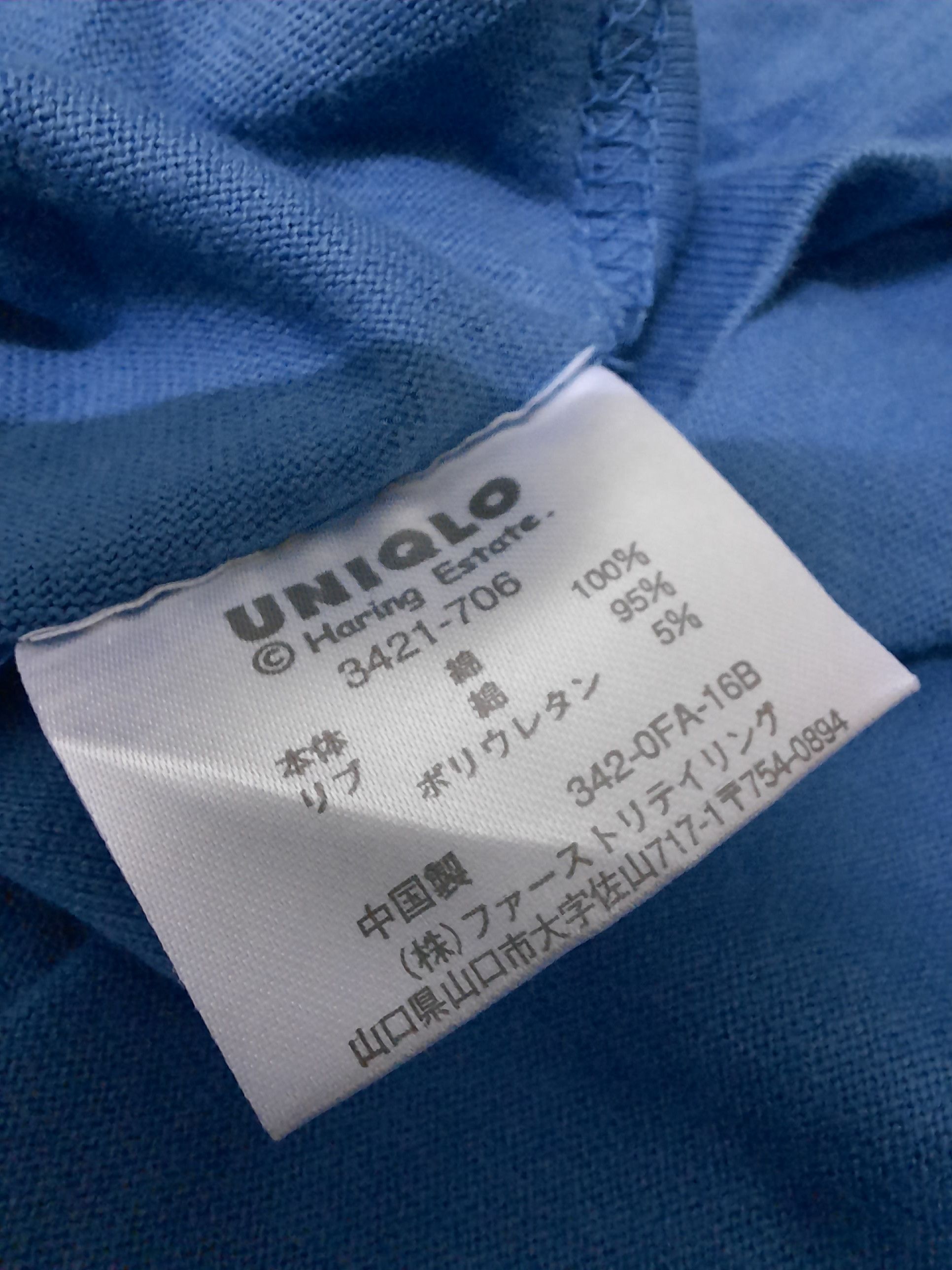 Japanese Brand VINTAGE UNIQLO X KEITH HARING T-SHIRT Size US L / EU 52-54 / 3 - 9 Thumbnail