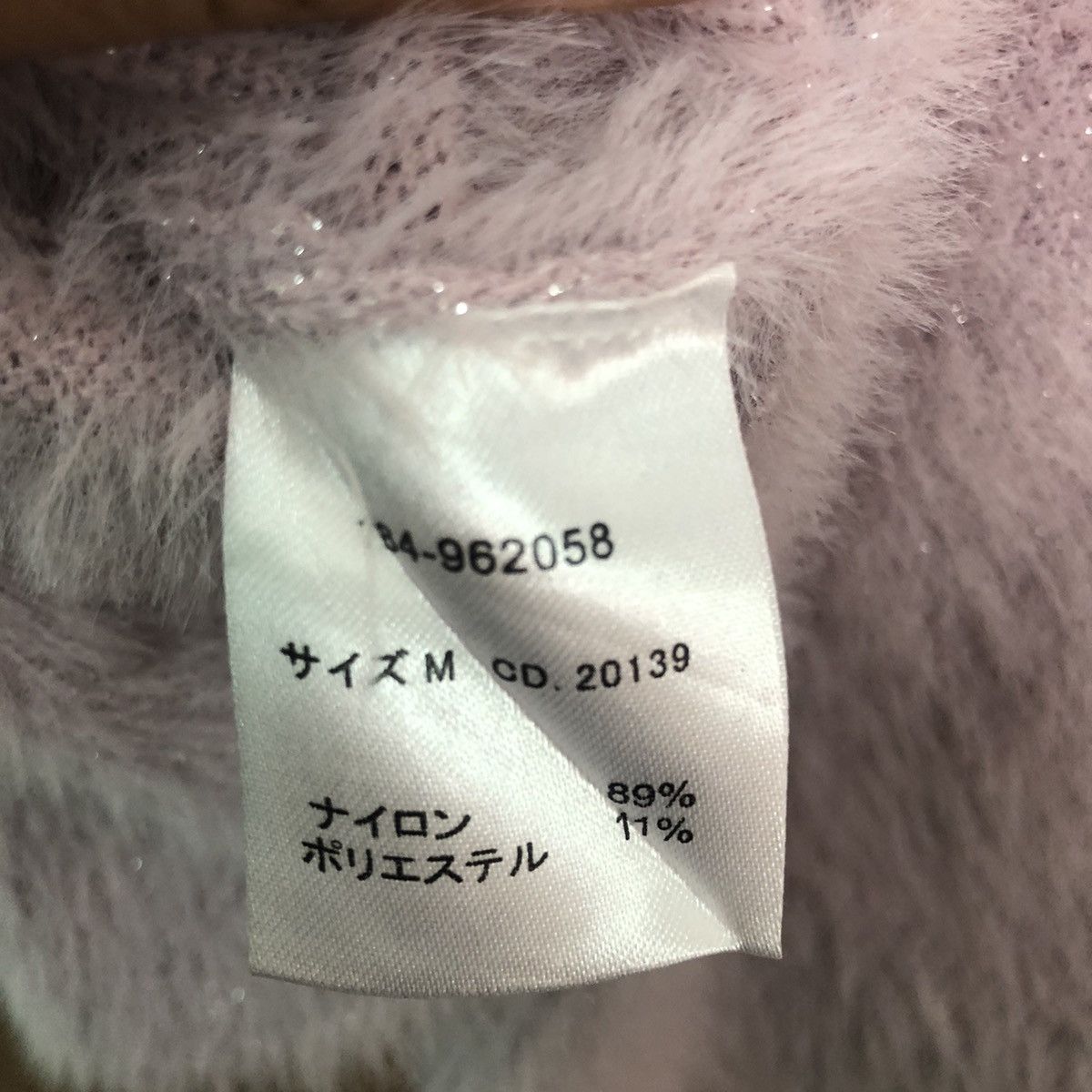 Homespun Knitwear Ingni Light Pink Mohair Shag Shaggy Knitwear Size US M / EU 48-50 / 2 - 9 Thumbnail