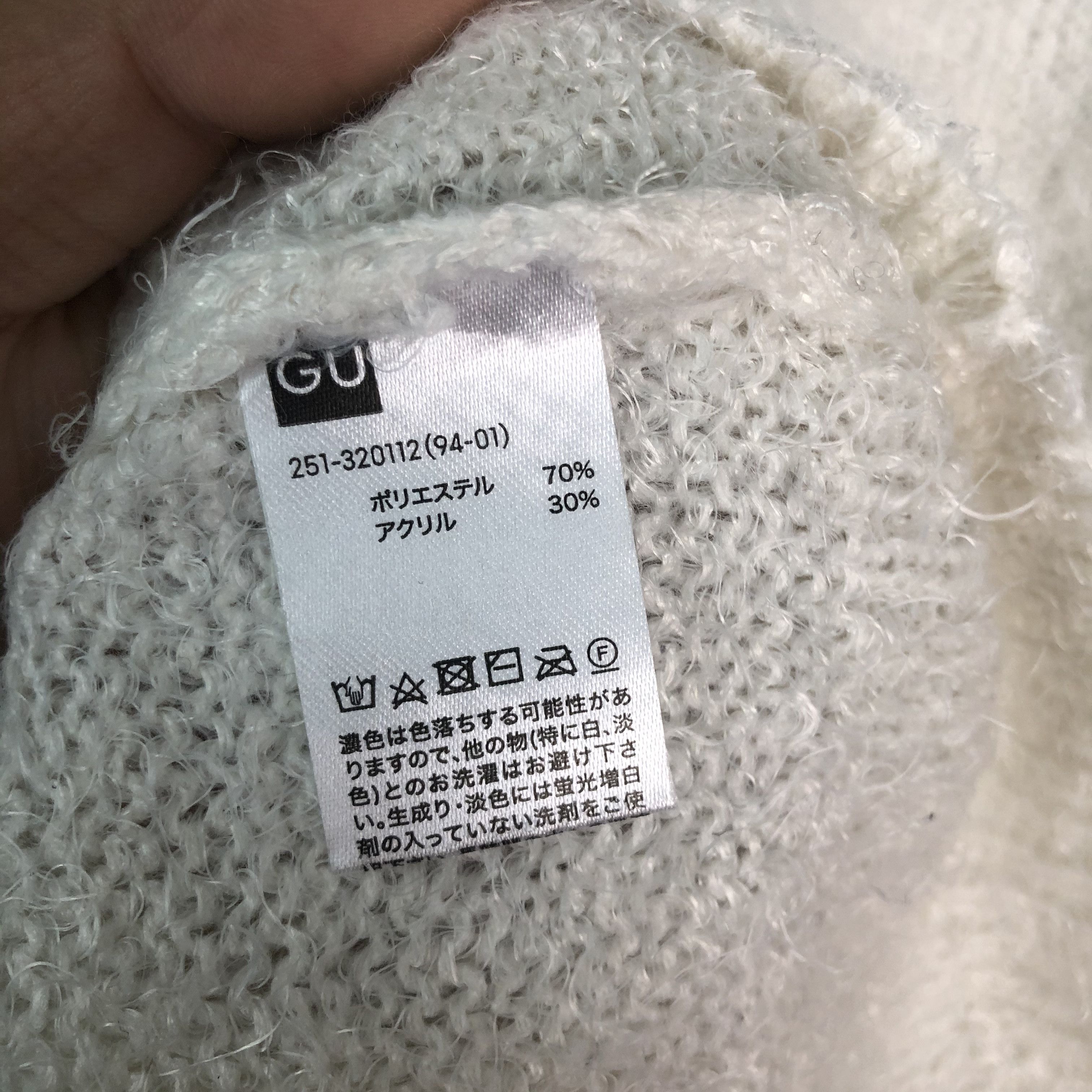 Homespun Knitwear × Japanese Brand × White's Boots Japan GU White Mohair Knitwear Size US S / EU 44-46 / 1 - 11 Thumbnail