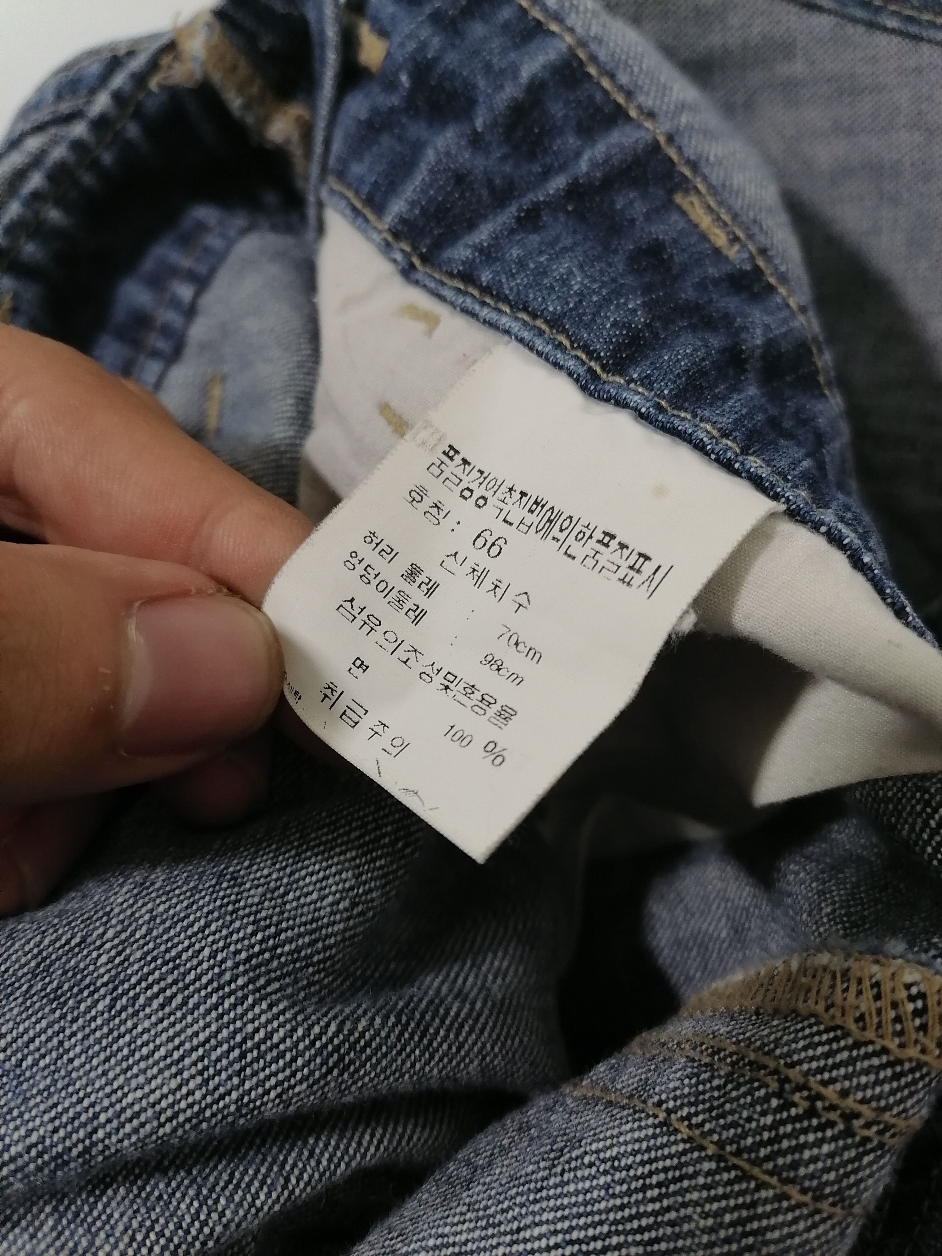 Cartoon Network × Vintage Betty Boop Denim Jumpsuit Jeans Size US 35 - 6 Thumbnail