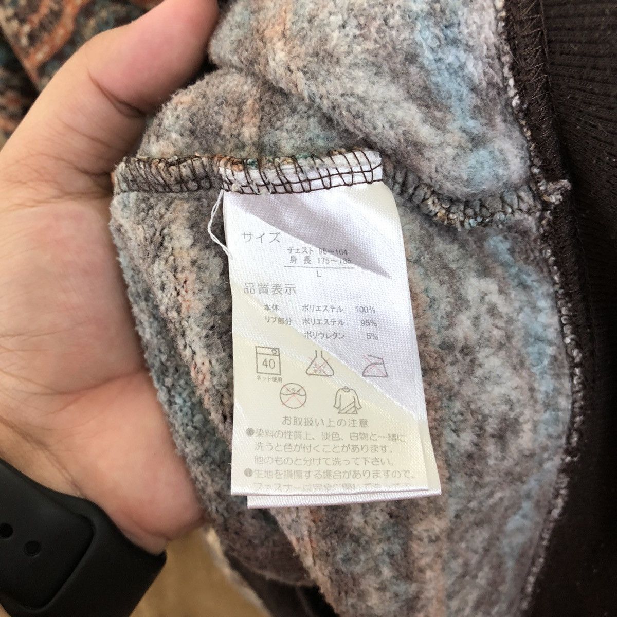 Japanese Brand Multicolor Hoodies Brown Faded Knitwear #137 Size US L / EU 52-54 / 3 - 7 Thumbnail