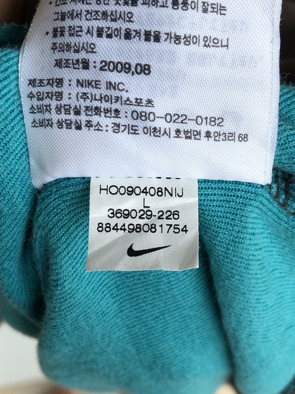Nike × Vintage Vintage Nike Swoosh Brown Travis Flacko Scott Jacket Size US L / EU 52-54 / 3 - 7 Thumbnail