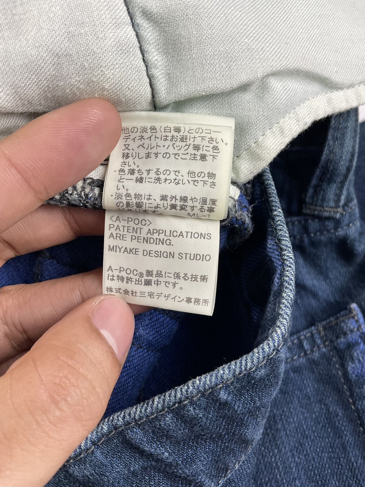 Issey Miyake Issey Miyake A-POC Inside Atari Woven Denim Size US 32 / EU 48 - 14 Thumbnail