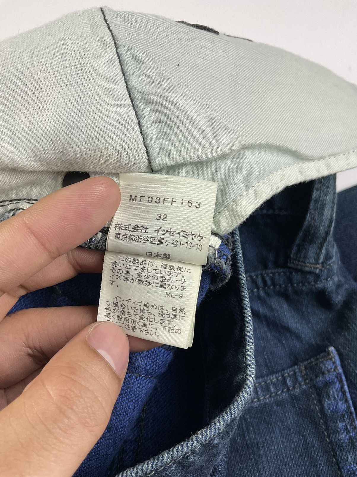 Issey Miyake Issey Miyake A-POC Inside Atari Woven Denim Size US 32 / EU 48 - 13 Thumbnail
