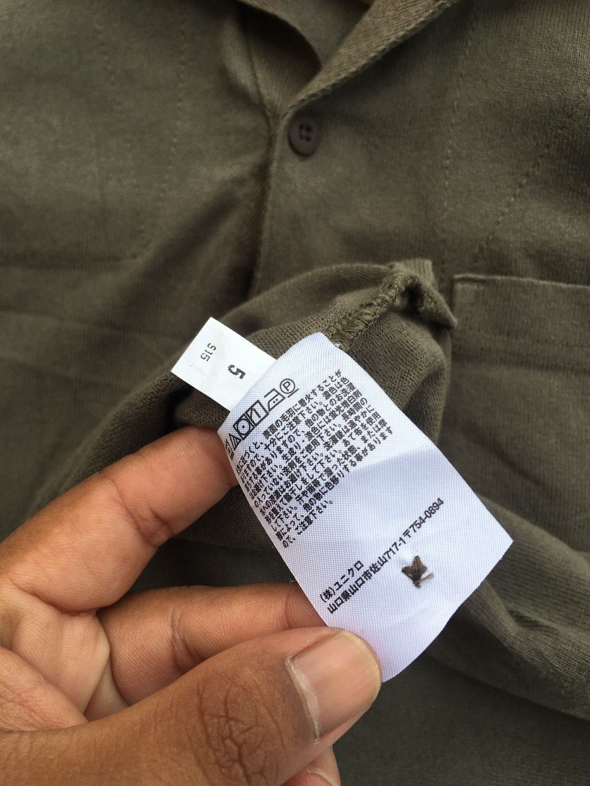 Engineered Garments Rare Engineered Garments x Uniqlo Polo Shirt Size US XL / EU 56 / 4 - 10 Thumbnail