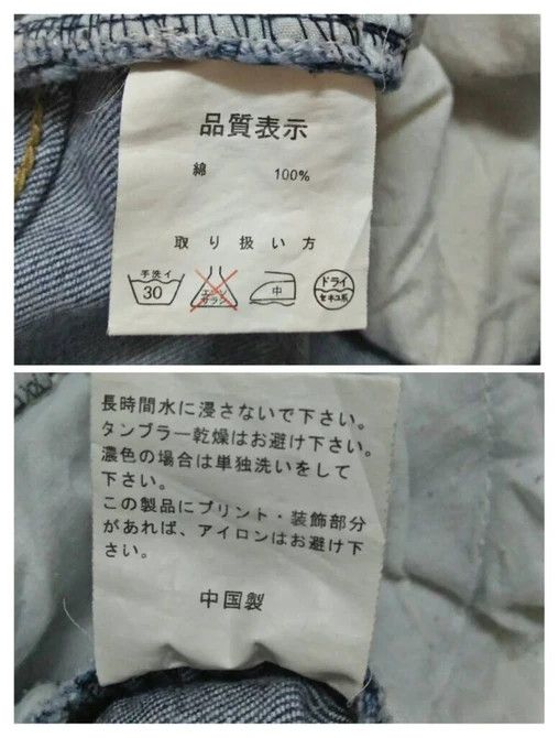 Japanese Brand Japanese Brand Equipment Military Works Flight Garment Size US 30 / EU 46 - 19 Thumbnail