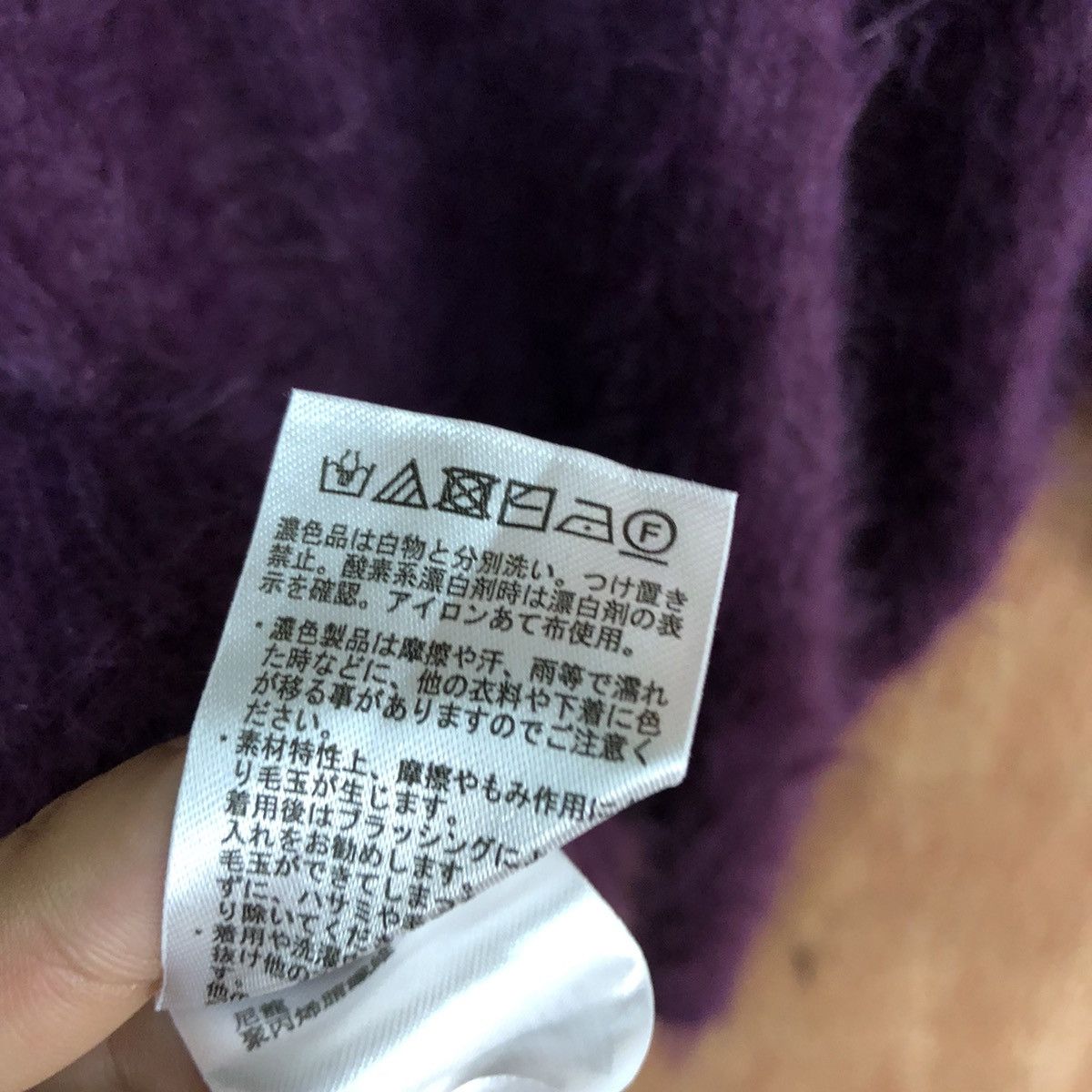 Homespun Knitwear × Japanese Brand Sevenday Sunday Purple Shag SHaggy Mohair Knitwear Size US M / EU 48-50 / 2 - 15 Thumbnail