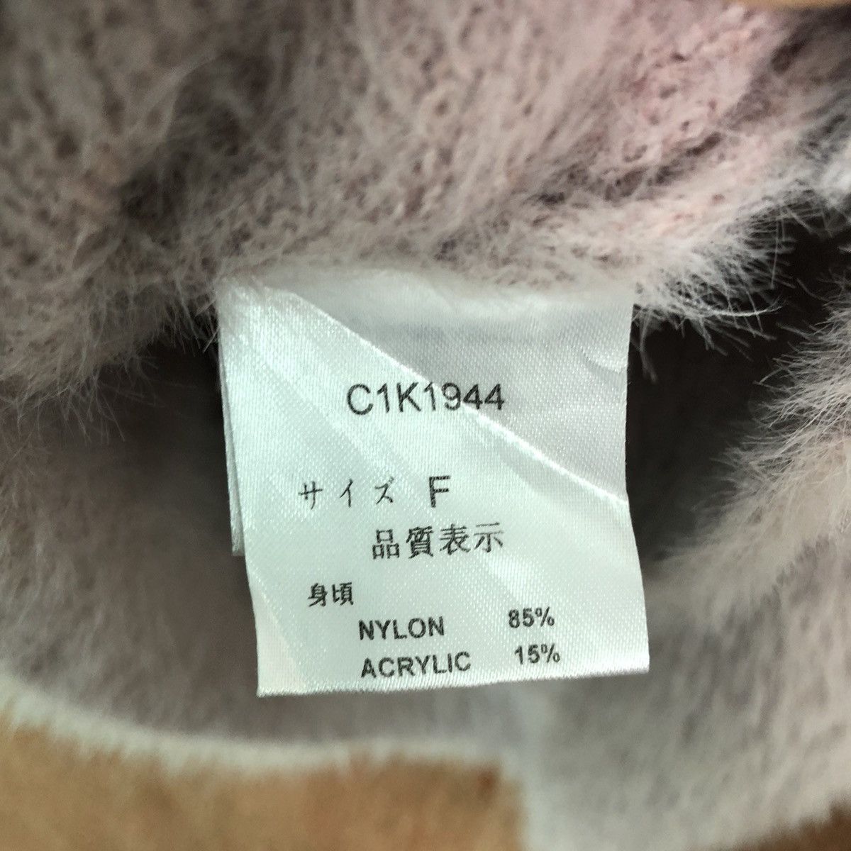 Homespun Knitwear × Japanese Brand Caeye Soft Purple Mohair Shag Shaggy Knitwear Size US M / EU 48-50 / 2 - 10 Thumbnail