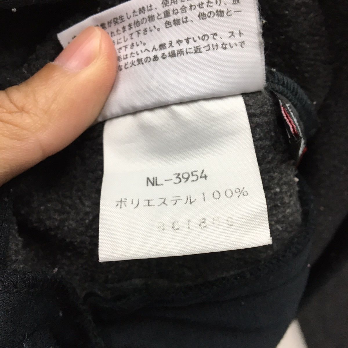 Polartec × The North Face THE NORTH FACE Polartec Fleece Sweater Size US S / EU 44-46 / 1 - 12 Thumbnail