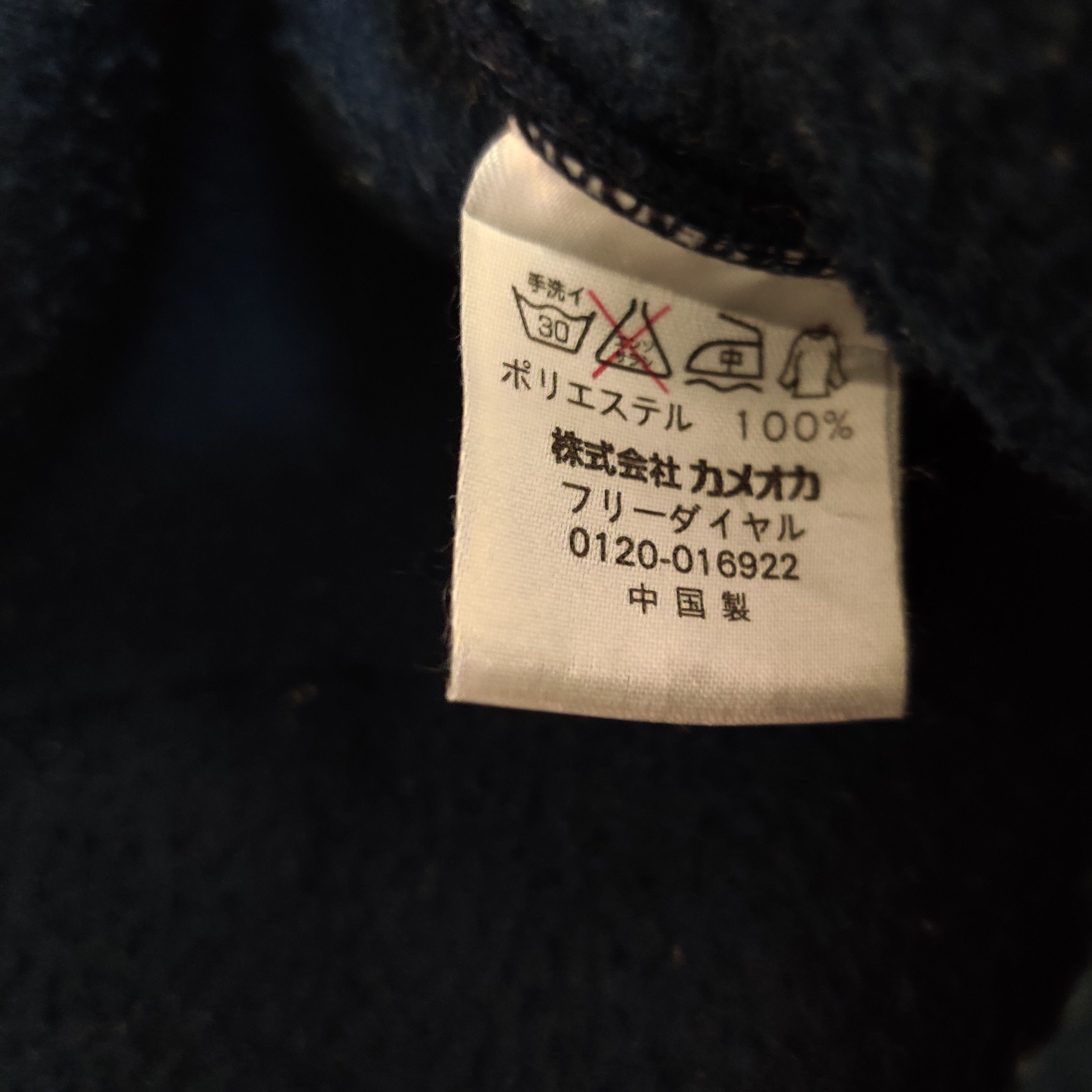 Disney Vintage Mickey Mouse Fleece Half Zipper Jacket Size US M / EU 48-50 / 2 - 5 Thumbnail