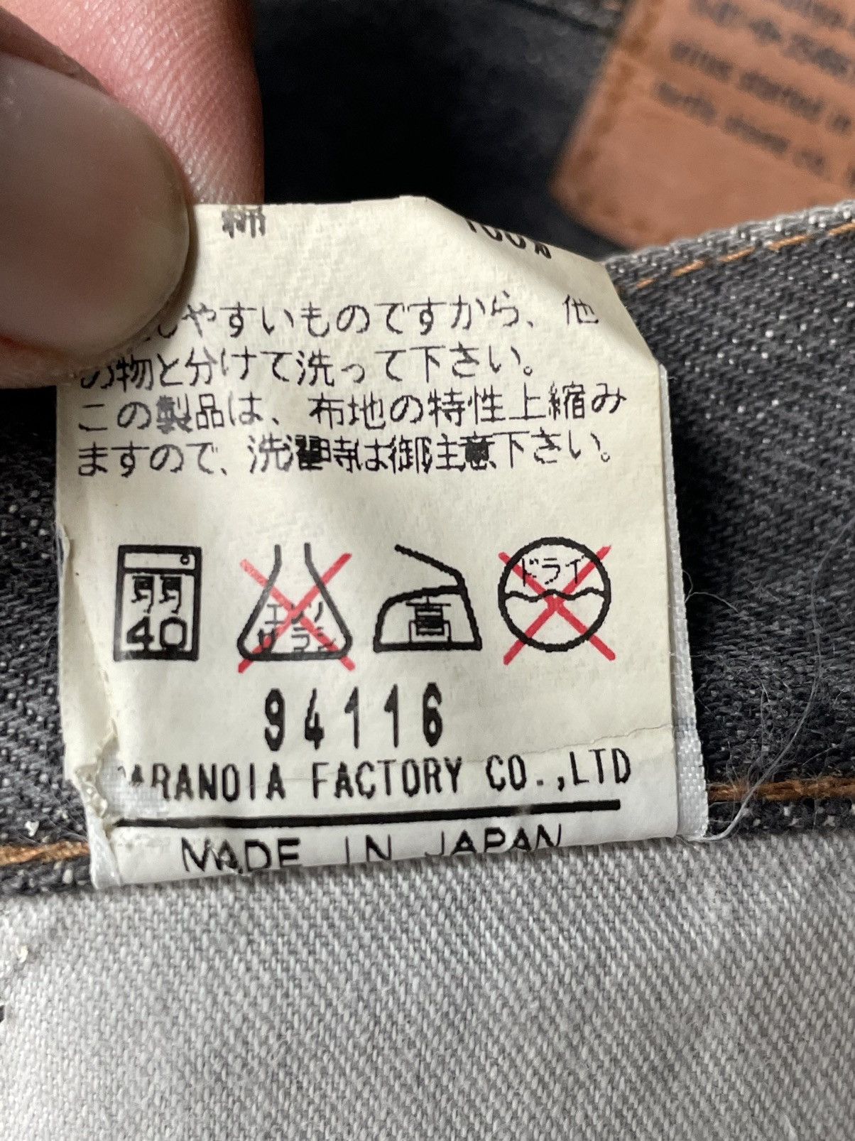 Japanese Brand × Le Grande Bleu (L.G.B.) Virus Denim Line dl-704 Selvedge Denim Jeans Size US 30 / EU 46 - 20 Thumbnail