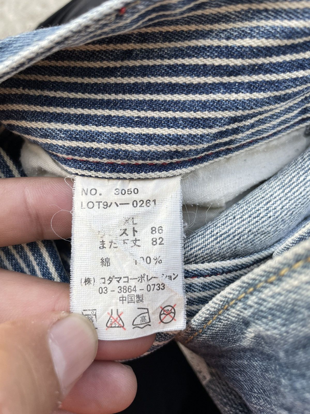 If Six Was Nine Very Rare Japan Brand Jack Serika Distressed Denim Jeans Size US 34 / EU 50 - 12 Thumbnail