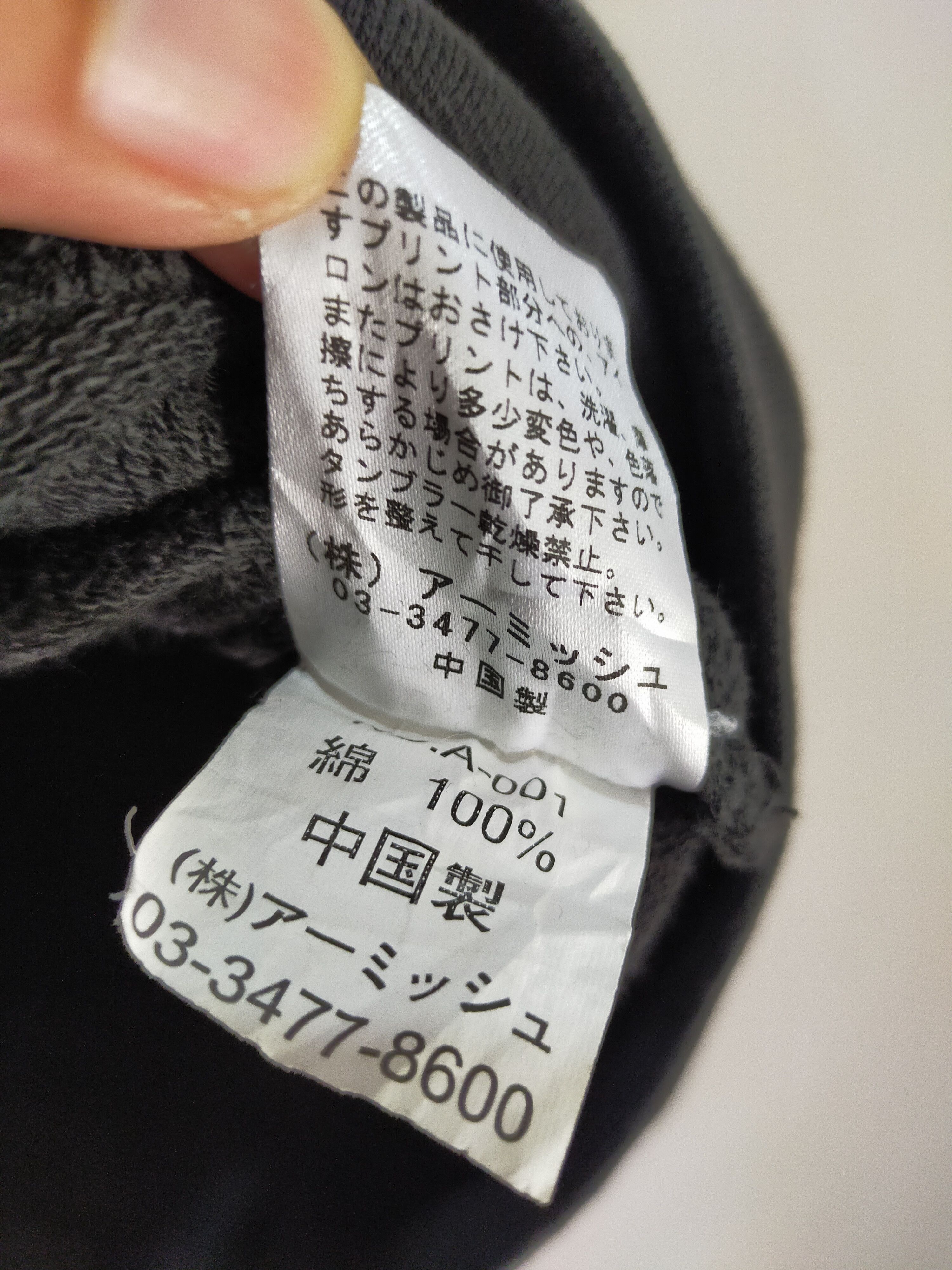 Japanese Brand Vintage Algonquins Skull Logo Punk Zip Up Hoodie Size US M / EU 48-50 / 2 - 6 Thumbnail