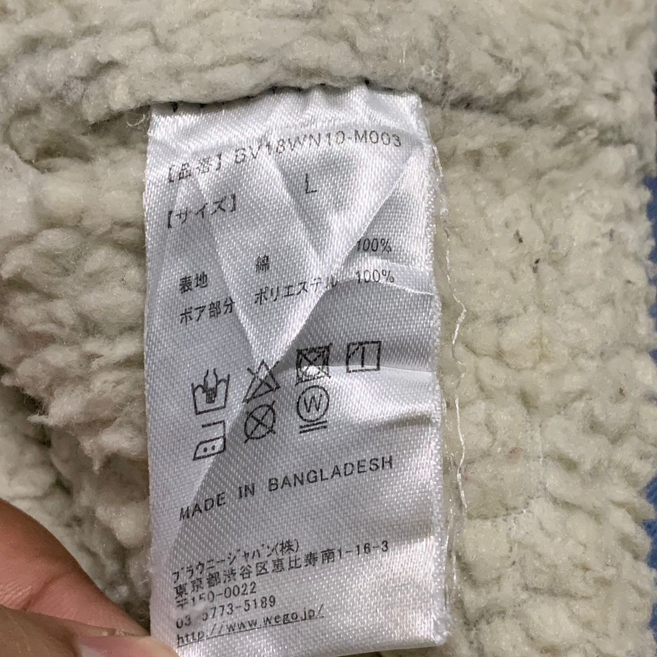 Japanese Brand Browny Vintage Sherpa jacket Size US L / EU 52-54 / 3 - 11 Thumbnail