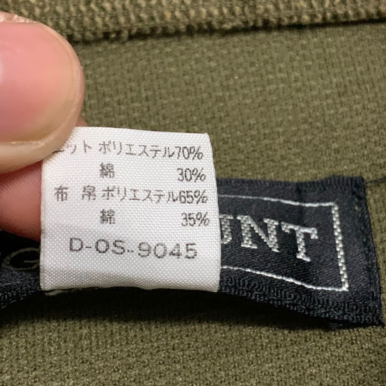 Japanese Brand Tiger Hunt block two tone colour jacket Size US M / EU 48-50 / 2 - 11 Thumbnail