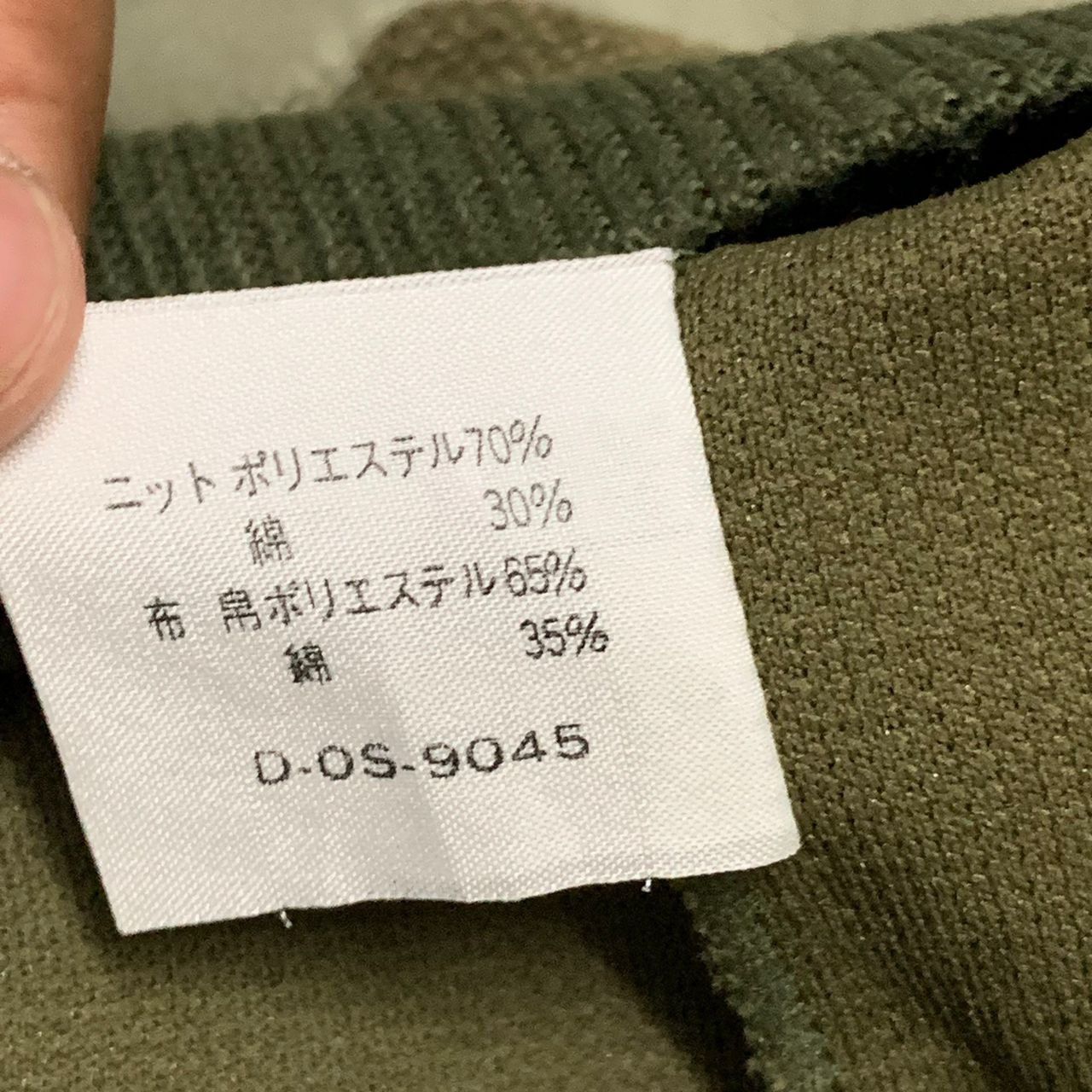 Japanese Brand Tiger Hunt block two tone colour jacket Size US M / EU 48-50 / 2 - 12 Thumbnail