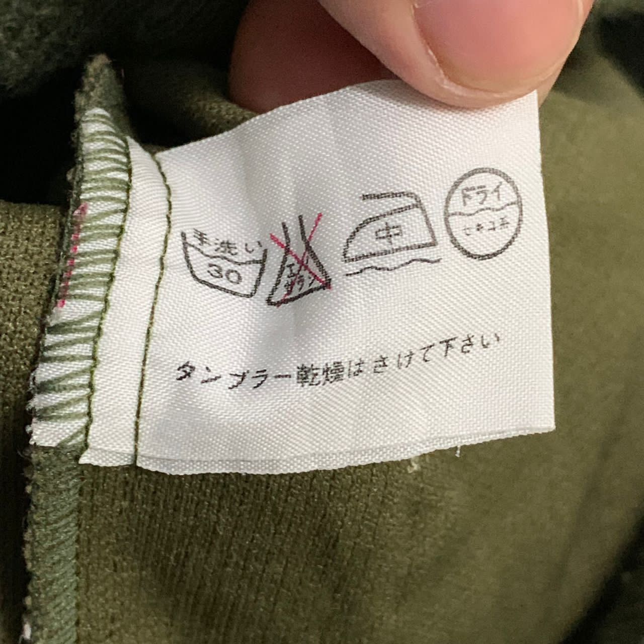 Japanese Brand Tiger Hunt block two tone colour jacket Size US M / EU 48-50 / 2 - 10 Thumbnail