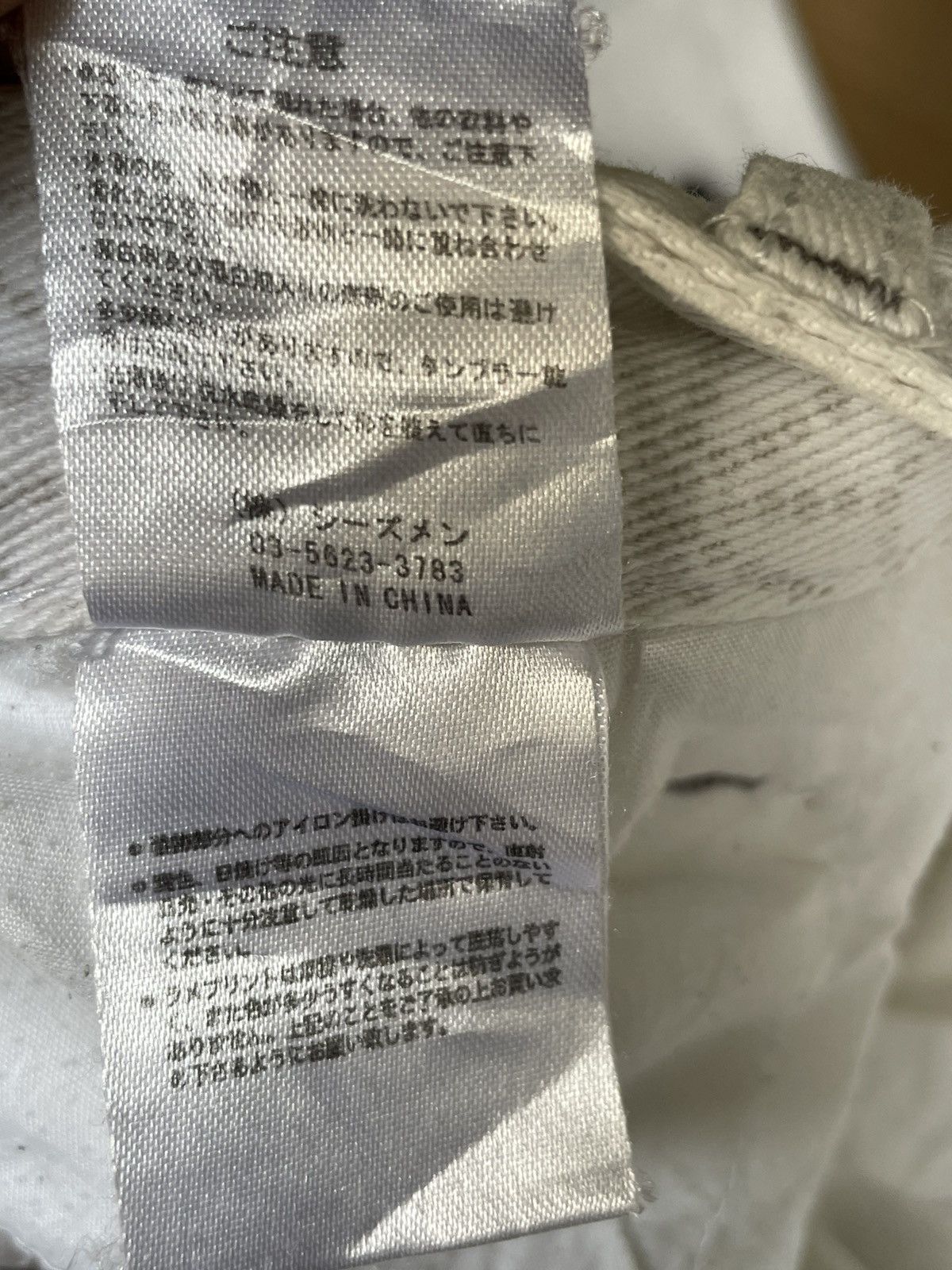 Designer × If Six Was Nine × Japanese Brand Japanese Brand God Tradilion White Denim Jeans Size US 30 / EU 46 - 15 Thumbnail