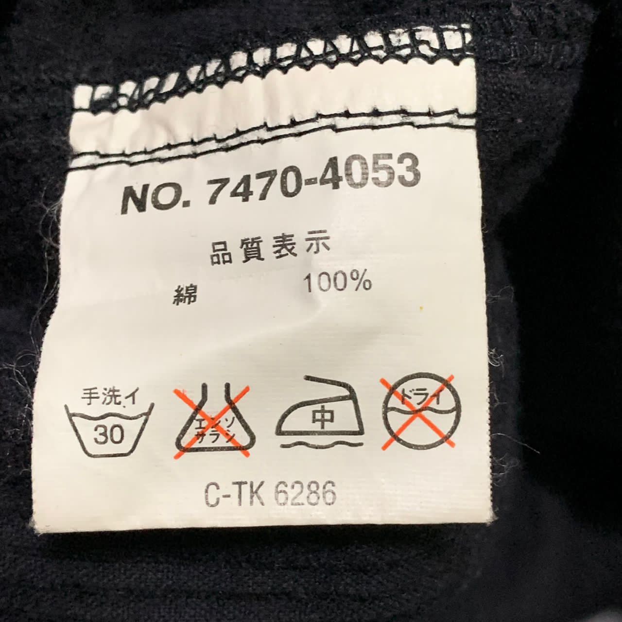 Japanese Brand Pro Keds jacket nice design Size US M / EU 48-50 / 2 - 11 Thumbnail