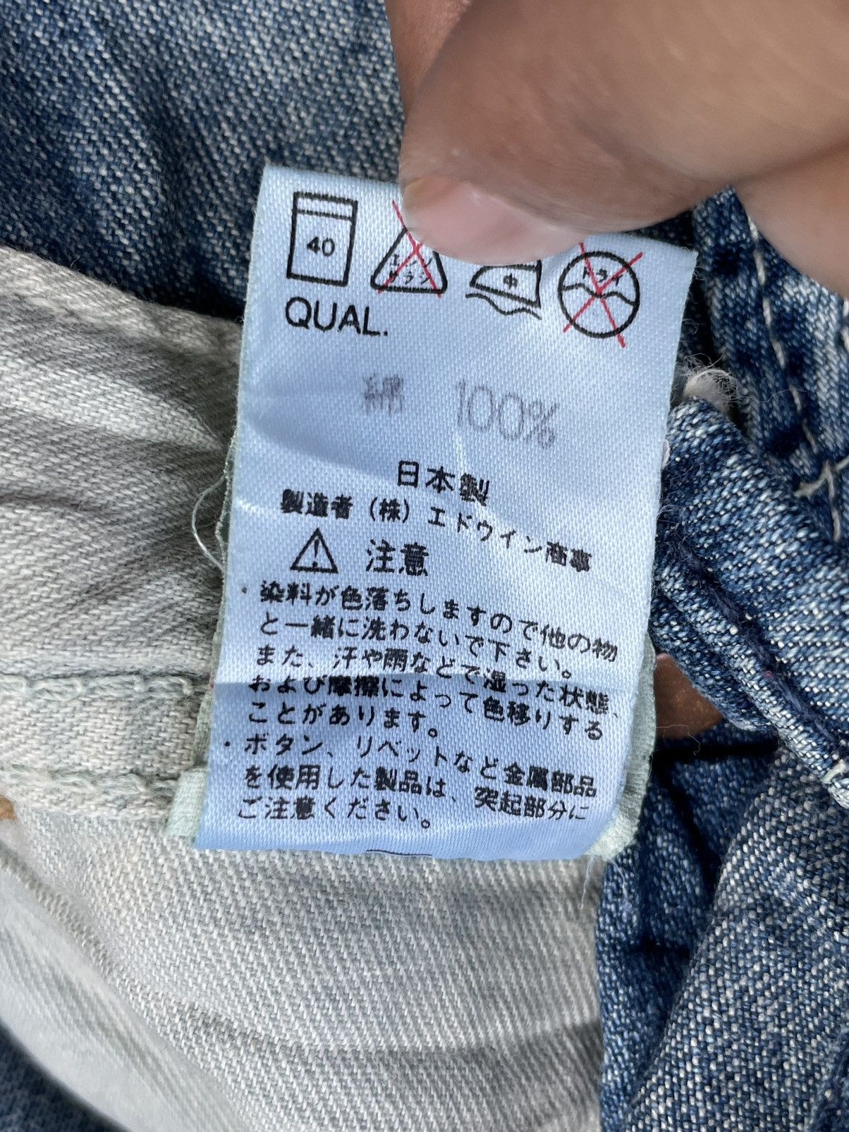 Edwin × Vintage Vintage Edwin 101 Denim Overall Size US 38 / EU 54 - 9 Thumbnail