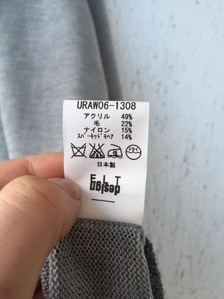 Japanese Brand panelled mohair blend sweater Size US L / EU 52-54 / 3 - 7 Thumbnail