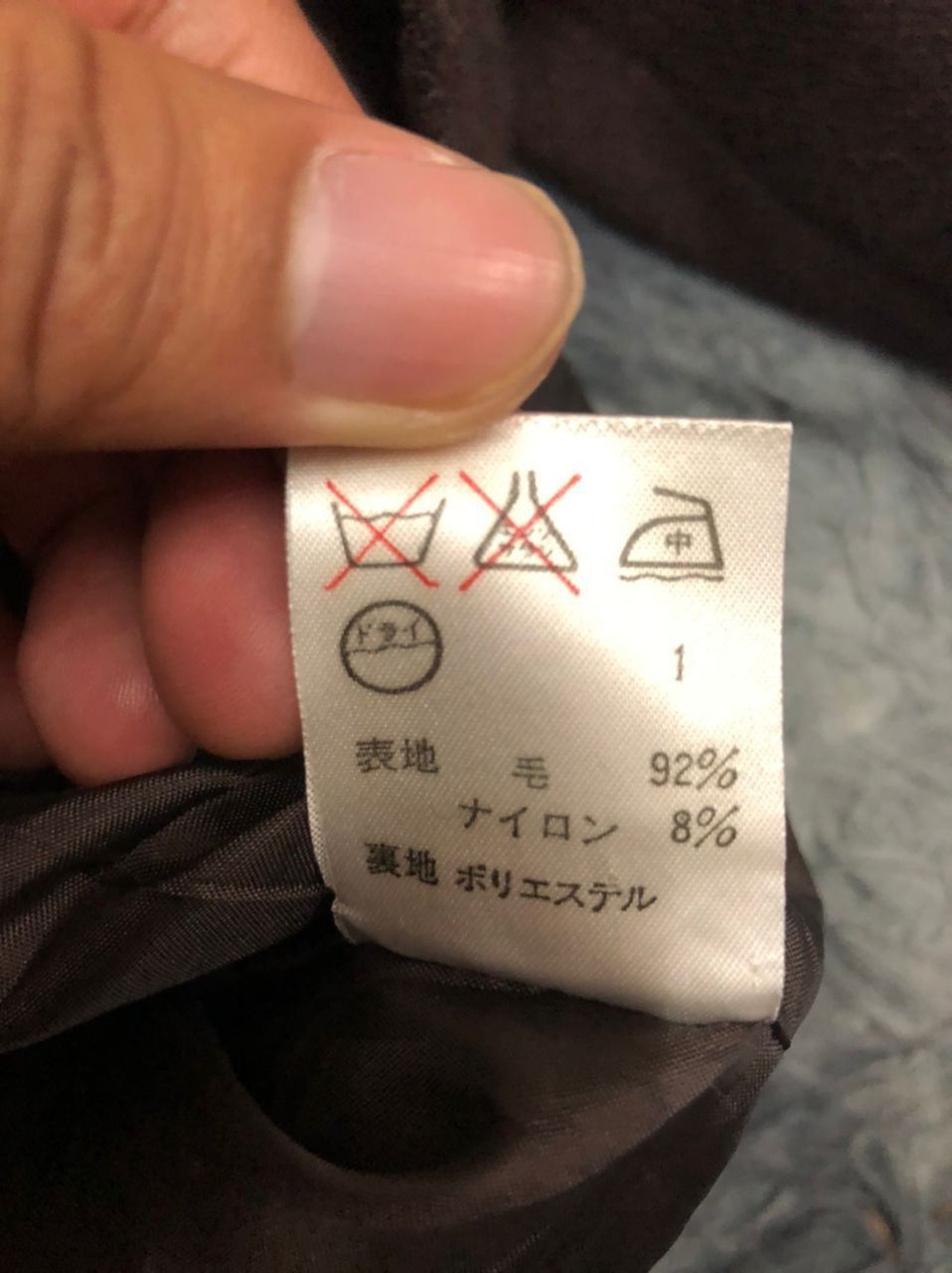 Japanese Brand Vintage Kumikyoku Button Ups Blazer Coat Jacket Size US S / EU 44-46 / 1 - 10 Thumbnail
