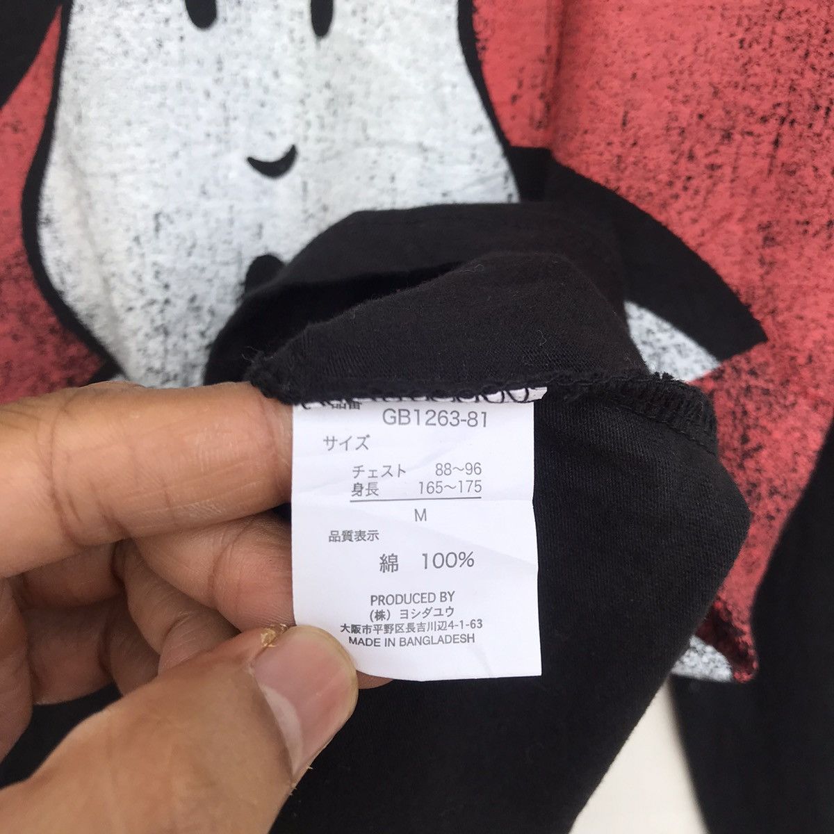 Cartoon Network × Japanese Brand Wow Ghostbusters nice shirt Size US M / EU 48-50 / 2 - 4 Thumbnail