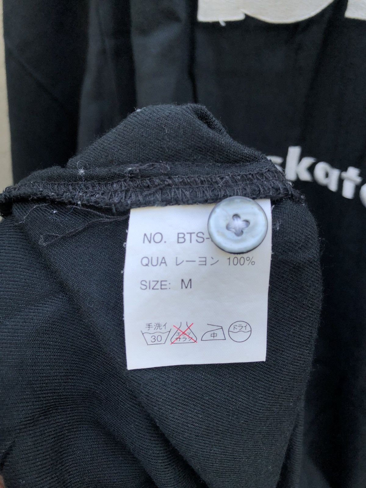 Bitch Skatebords Big Logo Shirt