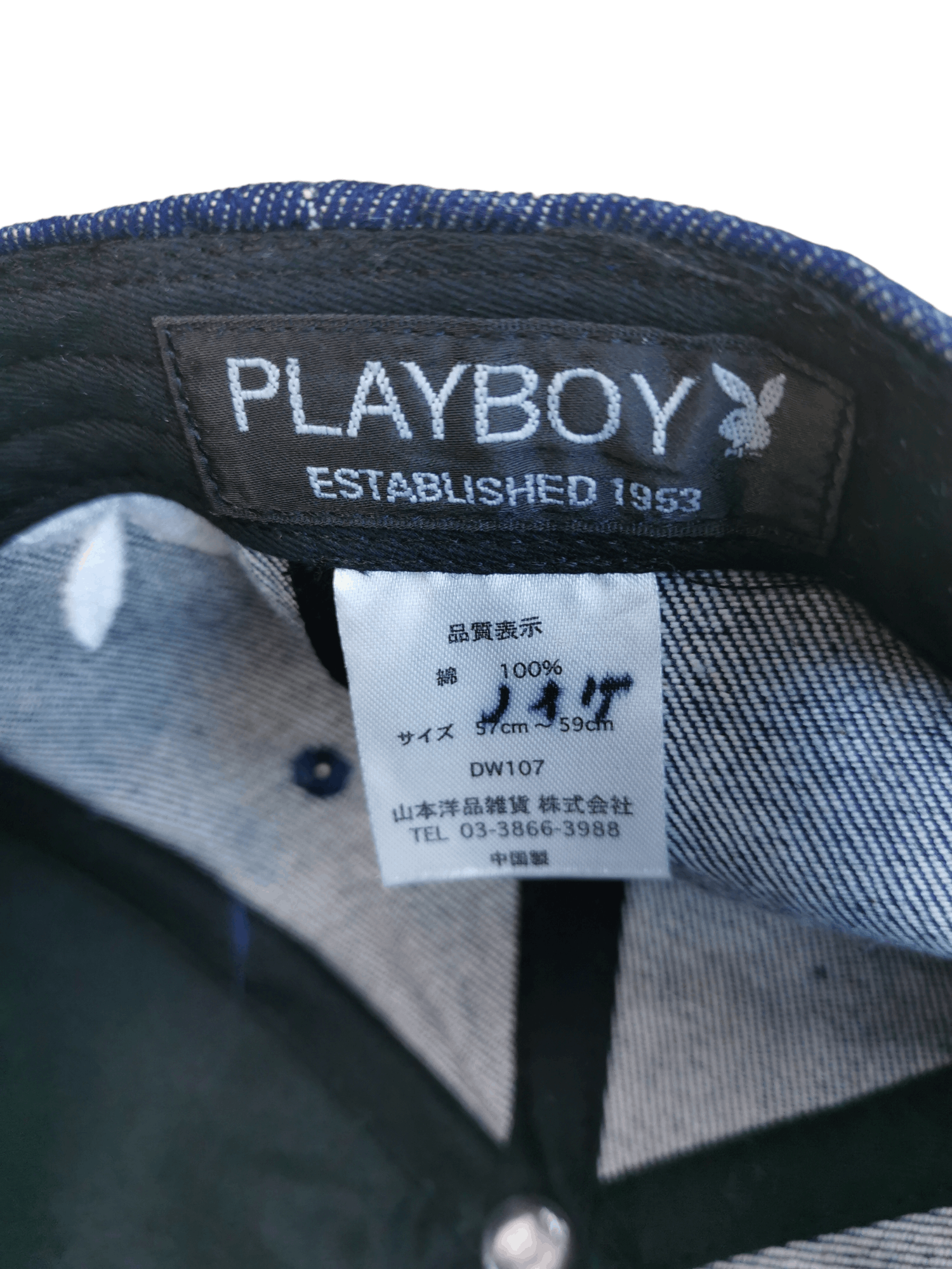 Denime × Playboy VINTAGE PLAYBOY BOX LOGO DENIM HAT CAP Size ONE SIZE - 6 Thumbnail