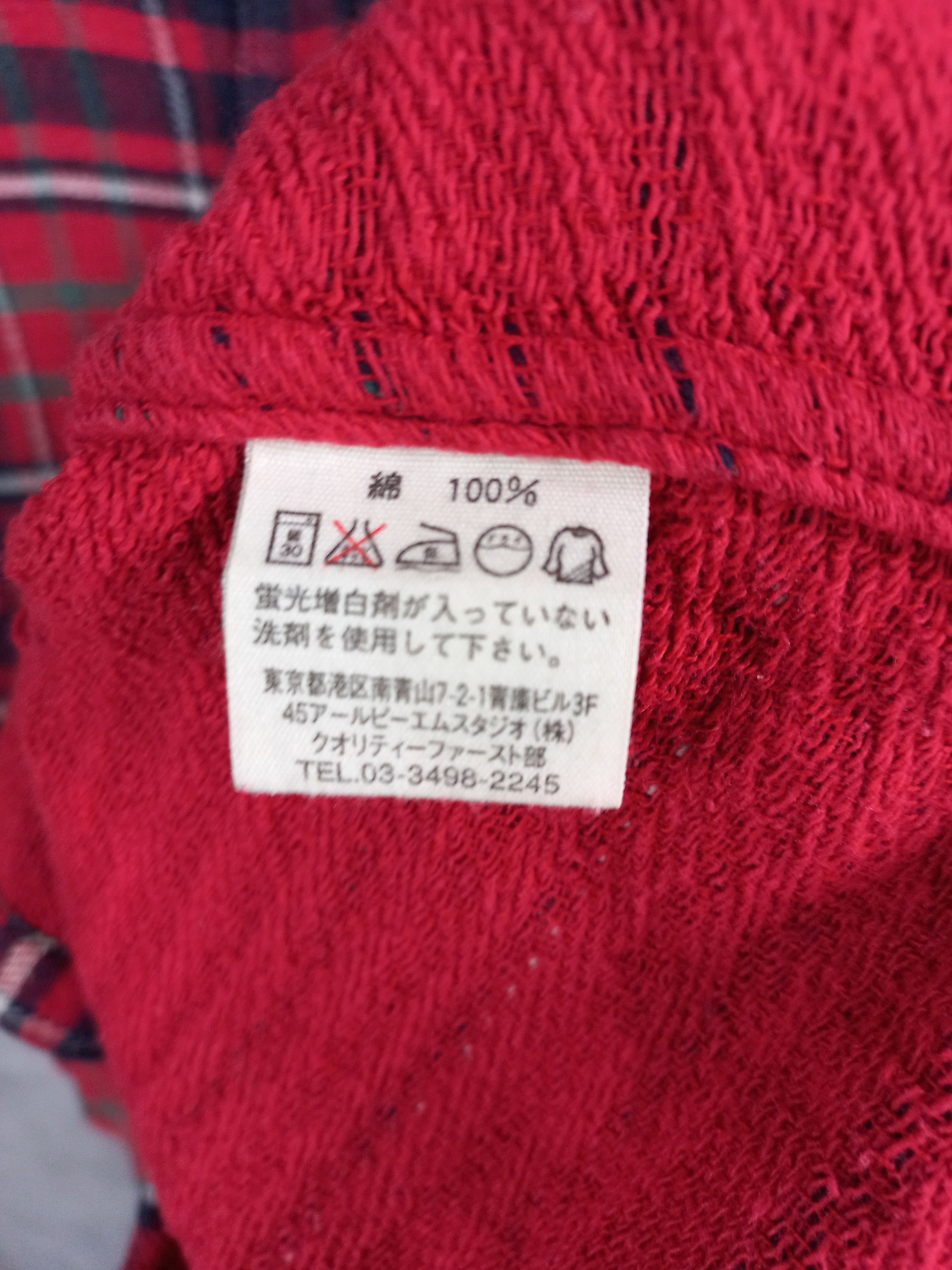 45rpm × Japanese Brand 45rpm Buttons Up Shirt Kapital Inspired/Style Size US S / EU 44-46 / 1 - 5 Thumbnail