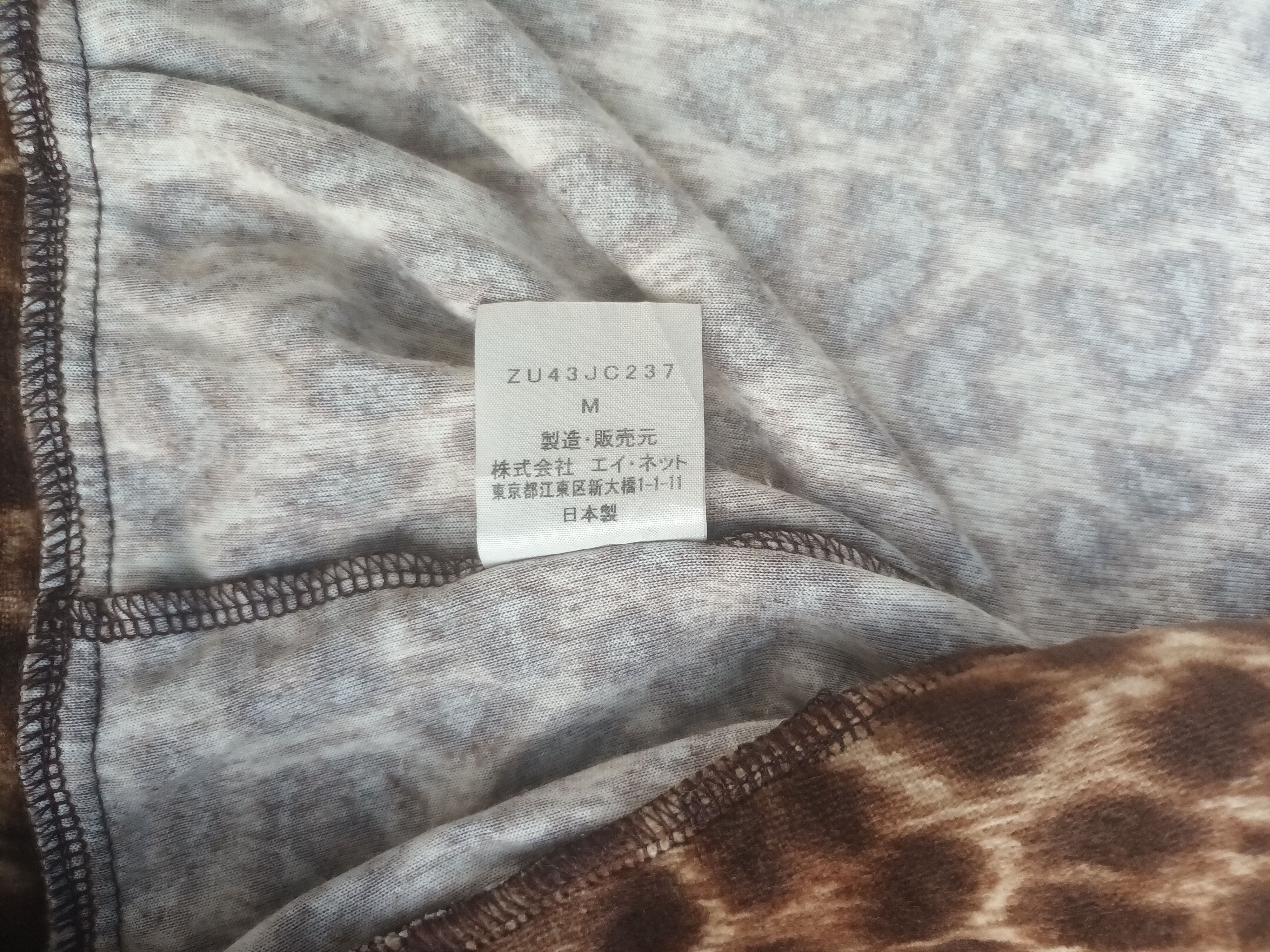 Issey Miyake 🔥 ZUCCA PRINT LEOPARD ZIPPER FUR JACKET 🔥 Size S / US 4 / IT 40 - 4 Thumbnail