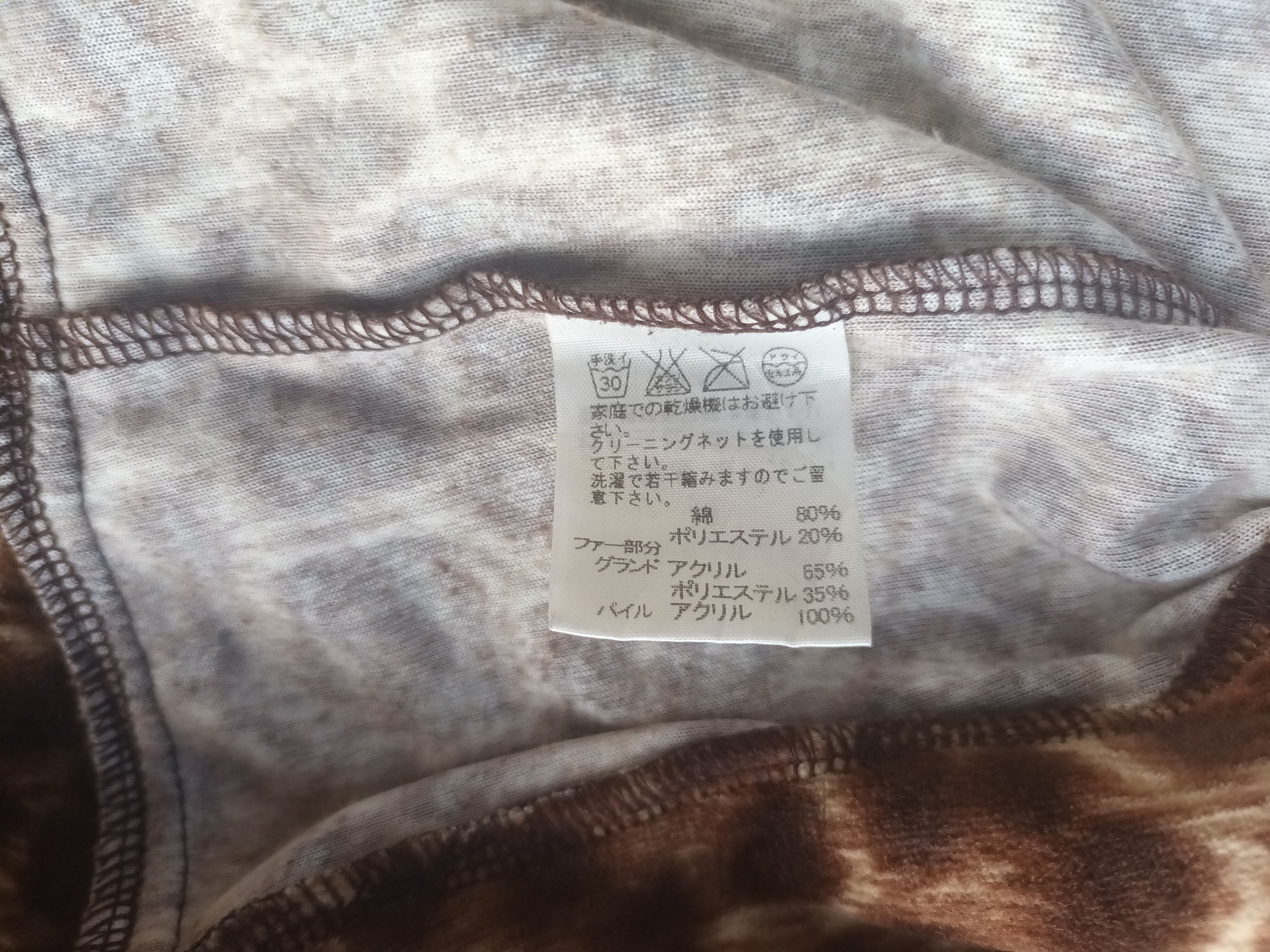 Issey Miyake 🔥 ZUCCA PRINT LEOPARD ZIPPER FUR JACKET 🔥 Size S / US 4 / IT 40 - 6 Thumbnail