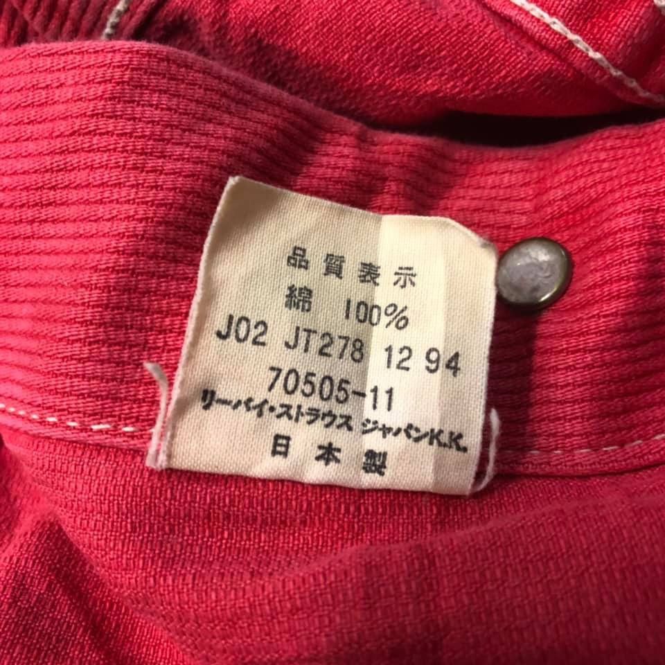 Levi's Auth Levi’s Jacket Size US M / EU 48-50 / 2 - 7 Thumbnail