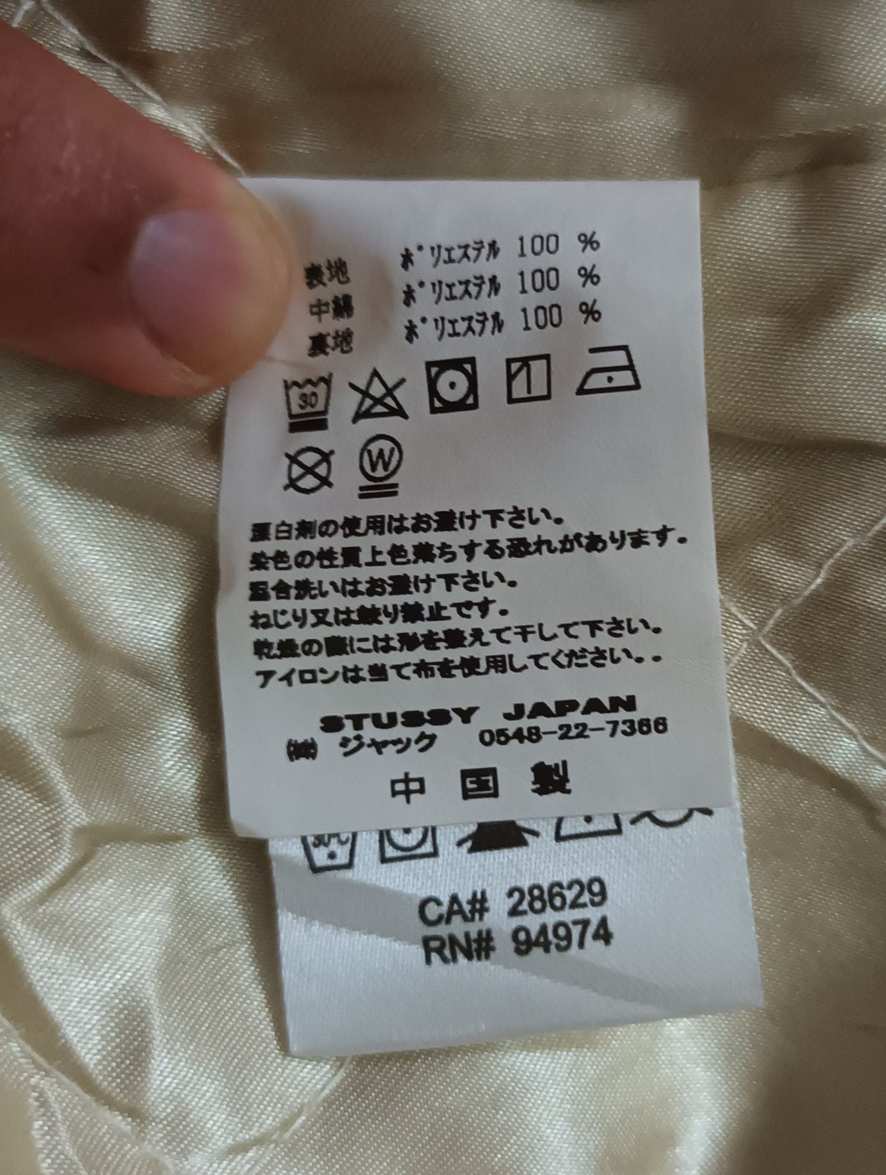 Stussy 🔥 STUSSY BOMBER JACKET 🔥 Size US L / EU 52-54 / 3 - 5 Thumbnail