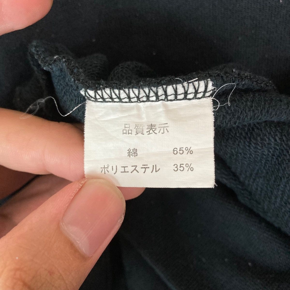 Vintage Vintage Bench Warmer by Young Shoji Pullover Jumper Size US XXL / EU 58 / 5 - 11 Thumbnail