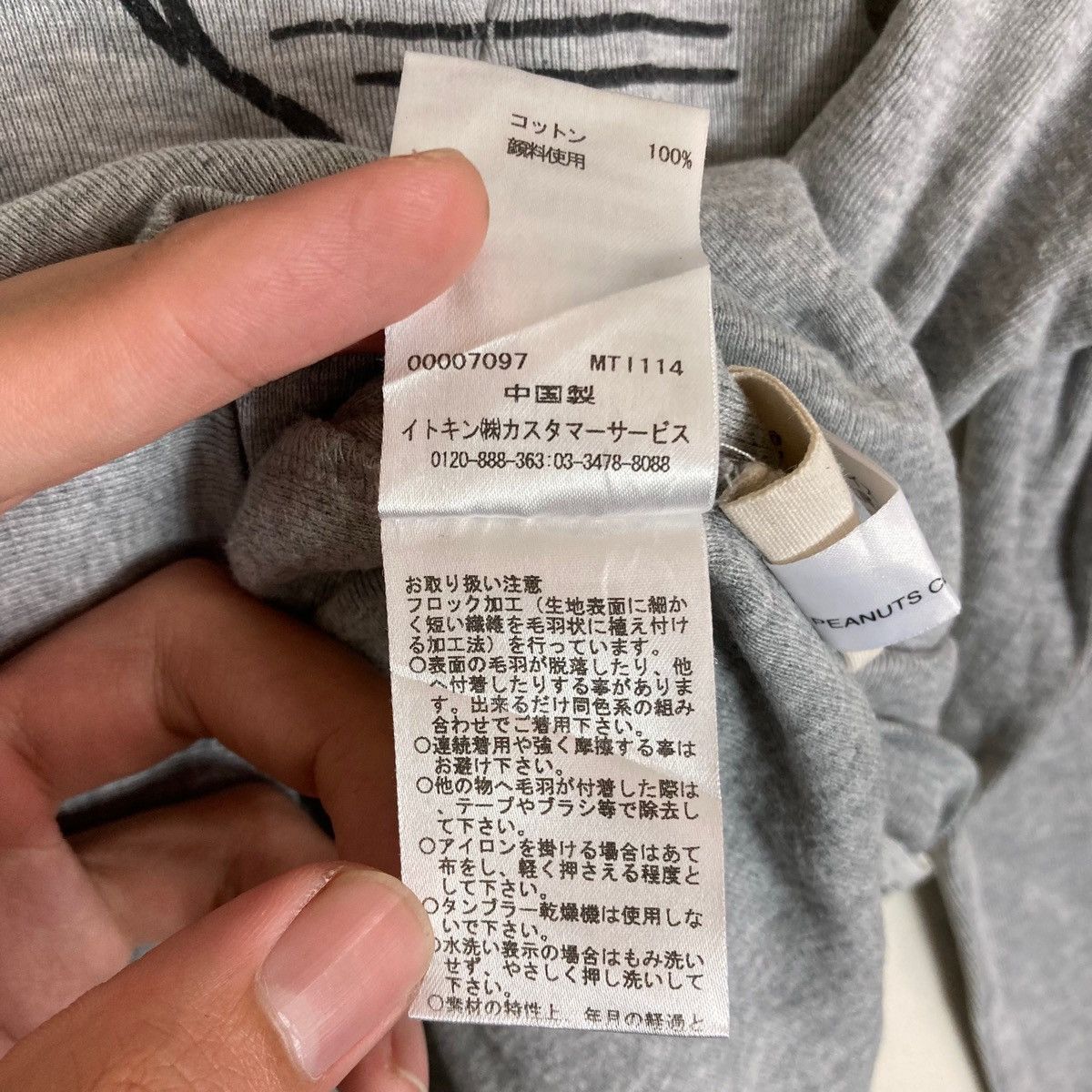 Michel Klein Vintage Peanuts Collab with Michel Klein Homme Paris Size US M / EU 48-50 / 2 - 13 Thumbnail