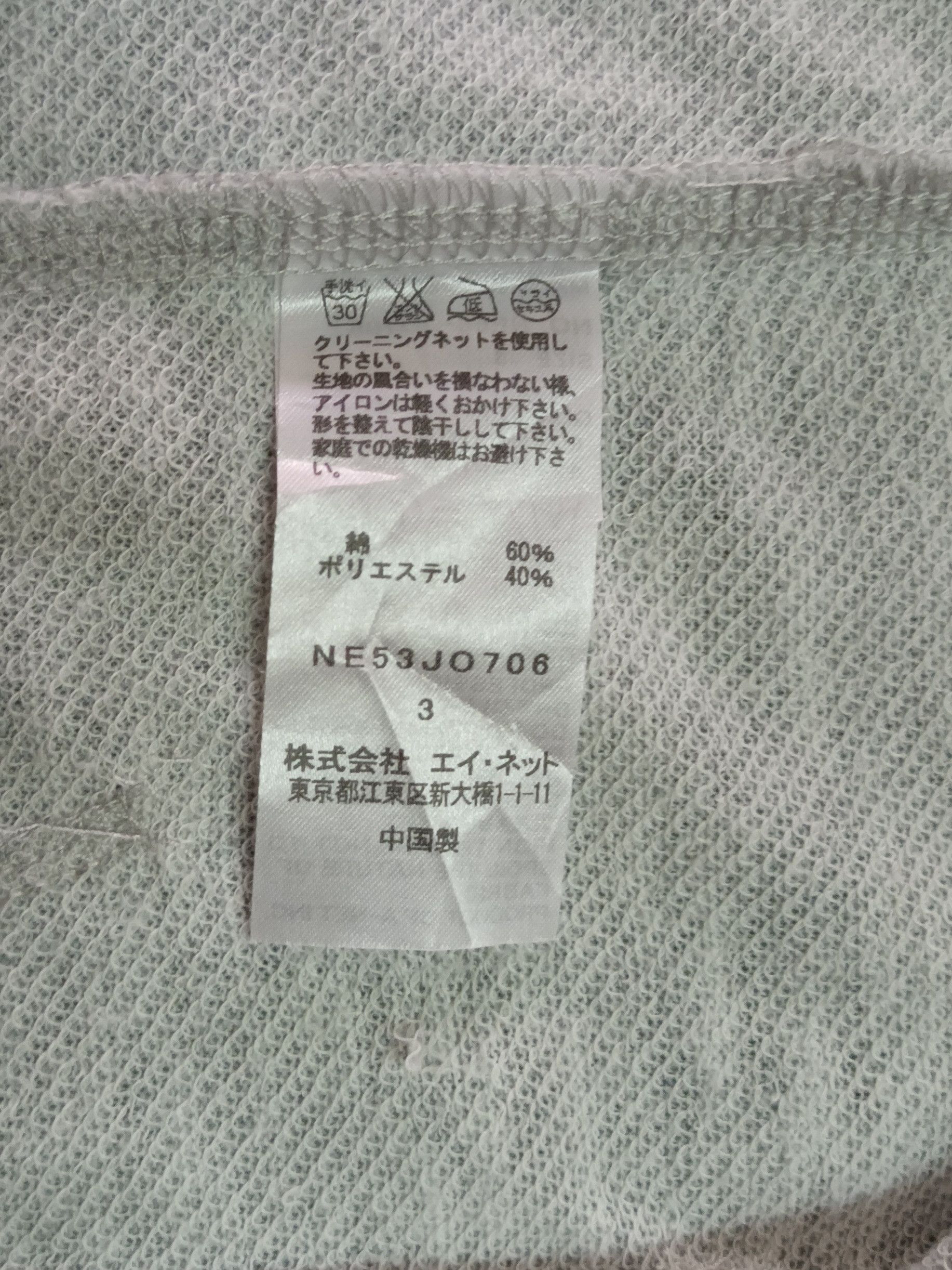 Issey Miyake 🔥 ISSEY MIYAKE NE - NÈT HOODIE SWEATSHIRT 🔥 Size L / US 10 / IT 46 - 5 Thumbnail