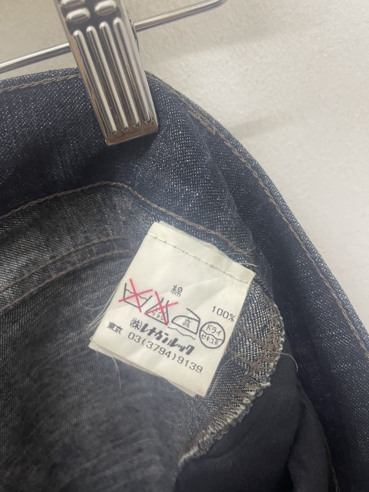 Christophe Lemaire Rare Vintage CHRISTOPHE LEMAIRE Made in France Size US 28 / EU 44 - 9 Thumbnail