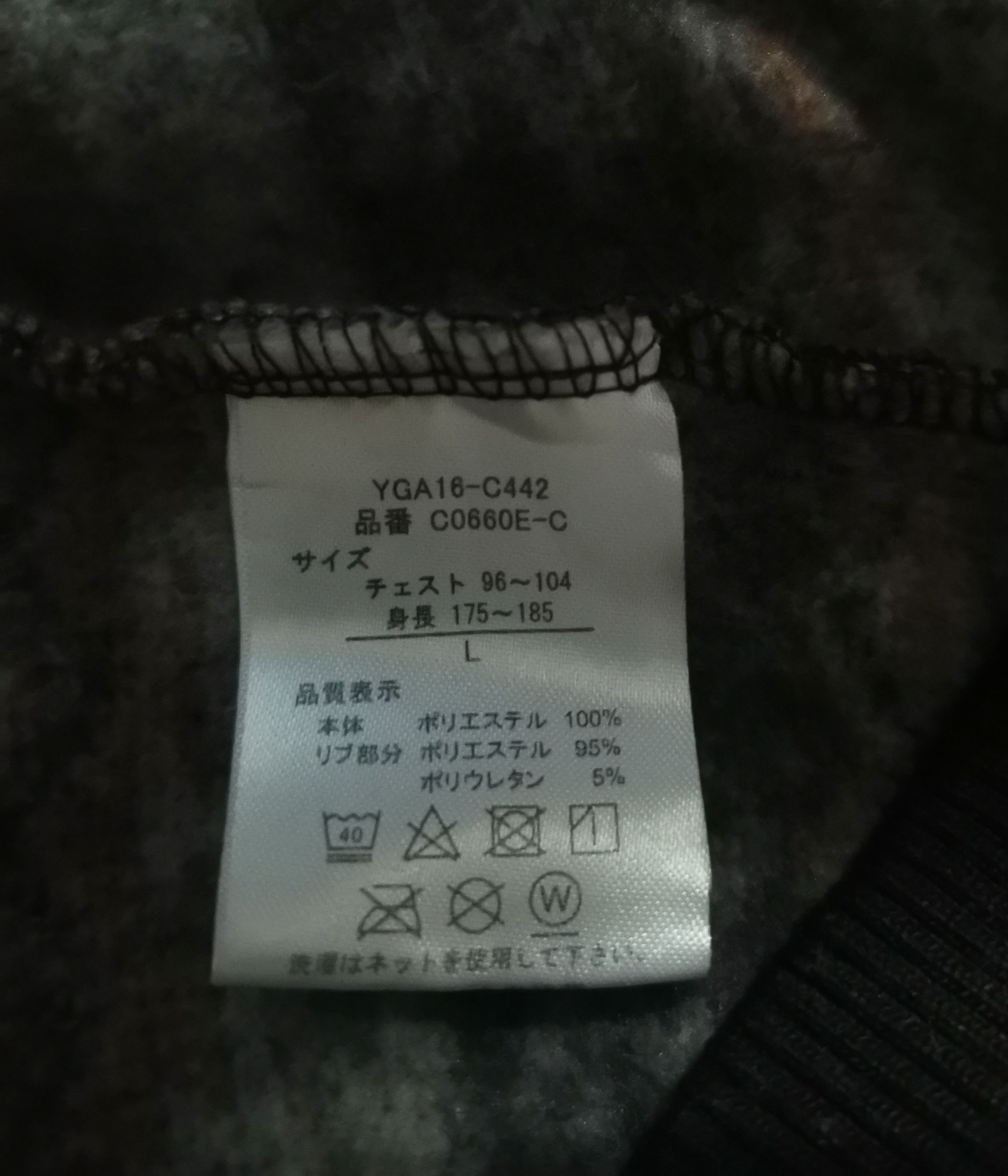 Other Outdoor Products Zippered Hoodie Size US L / EU 52-54 / 3 - 9 Thumbnail