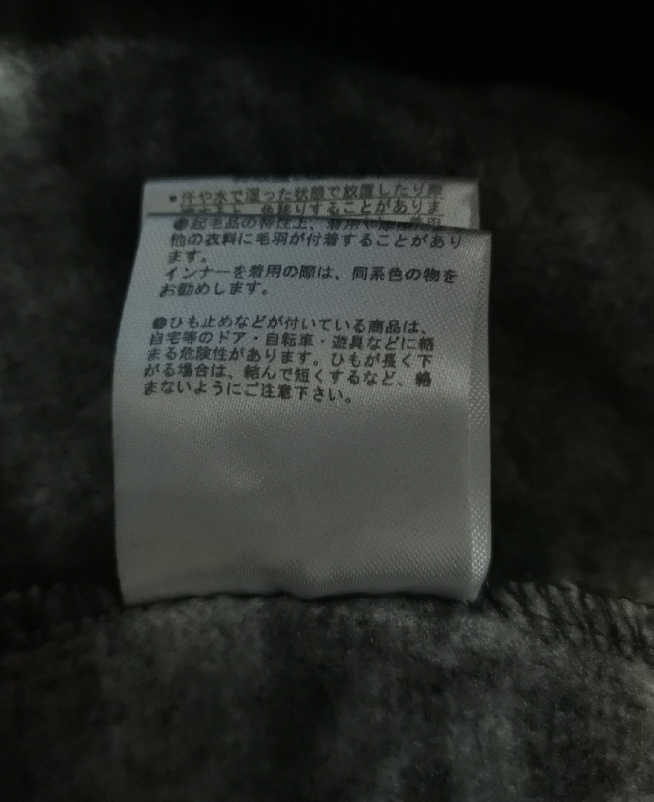 Other Outdoor Products Zippered Hoodie Size US L / EU 52-54 / 3 - 7 Thumbnail