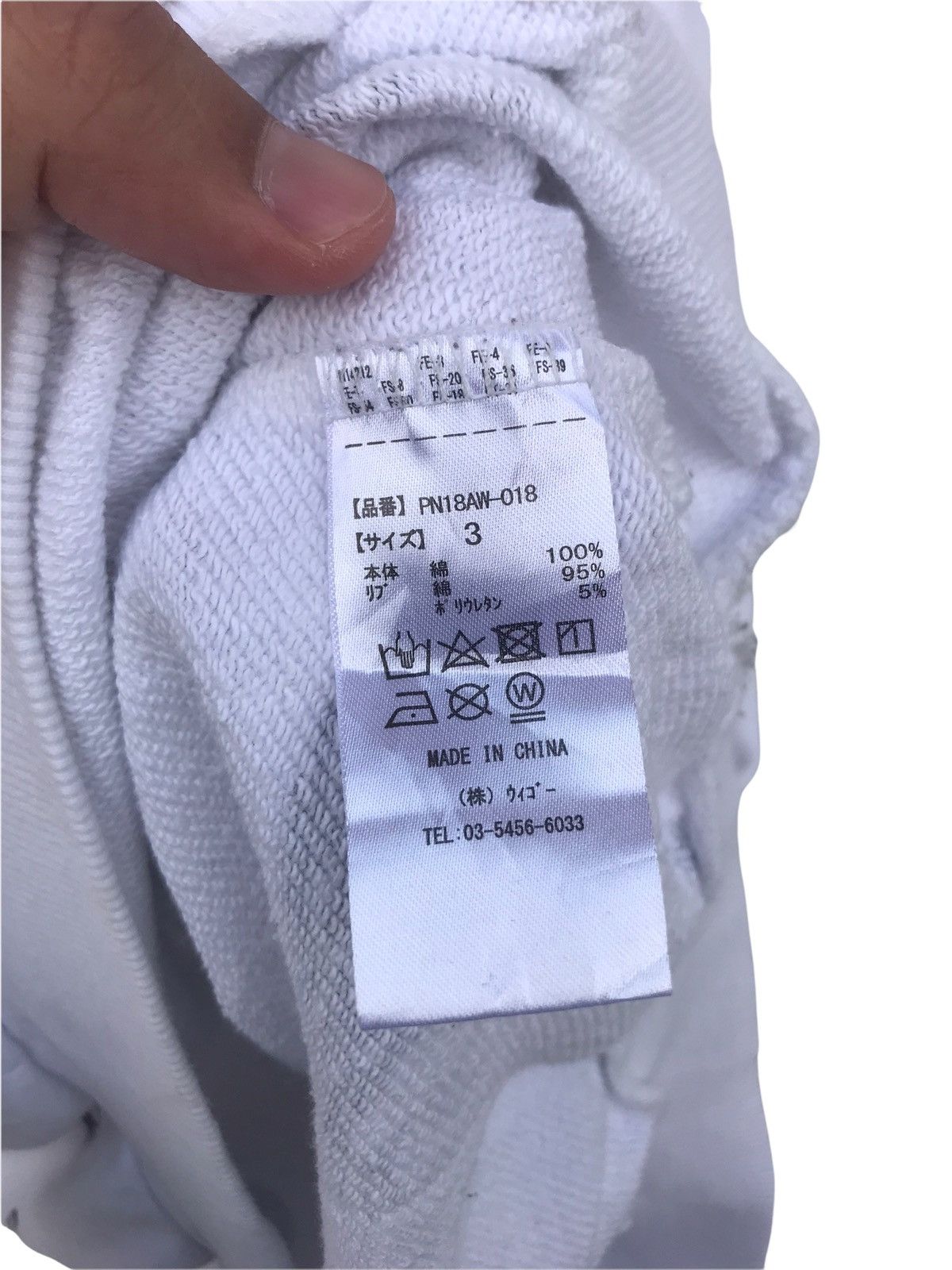 Japanese Brand Punyus Baggy Style Fugu Printed Sweatshirt Size US L / EU 52-54 / 3 - 5 Thumbnail