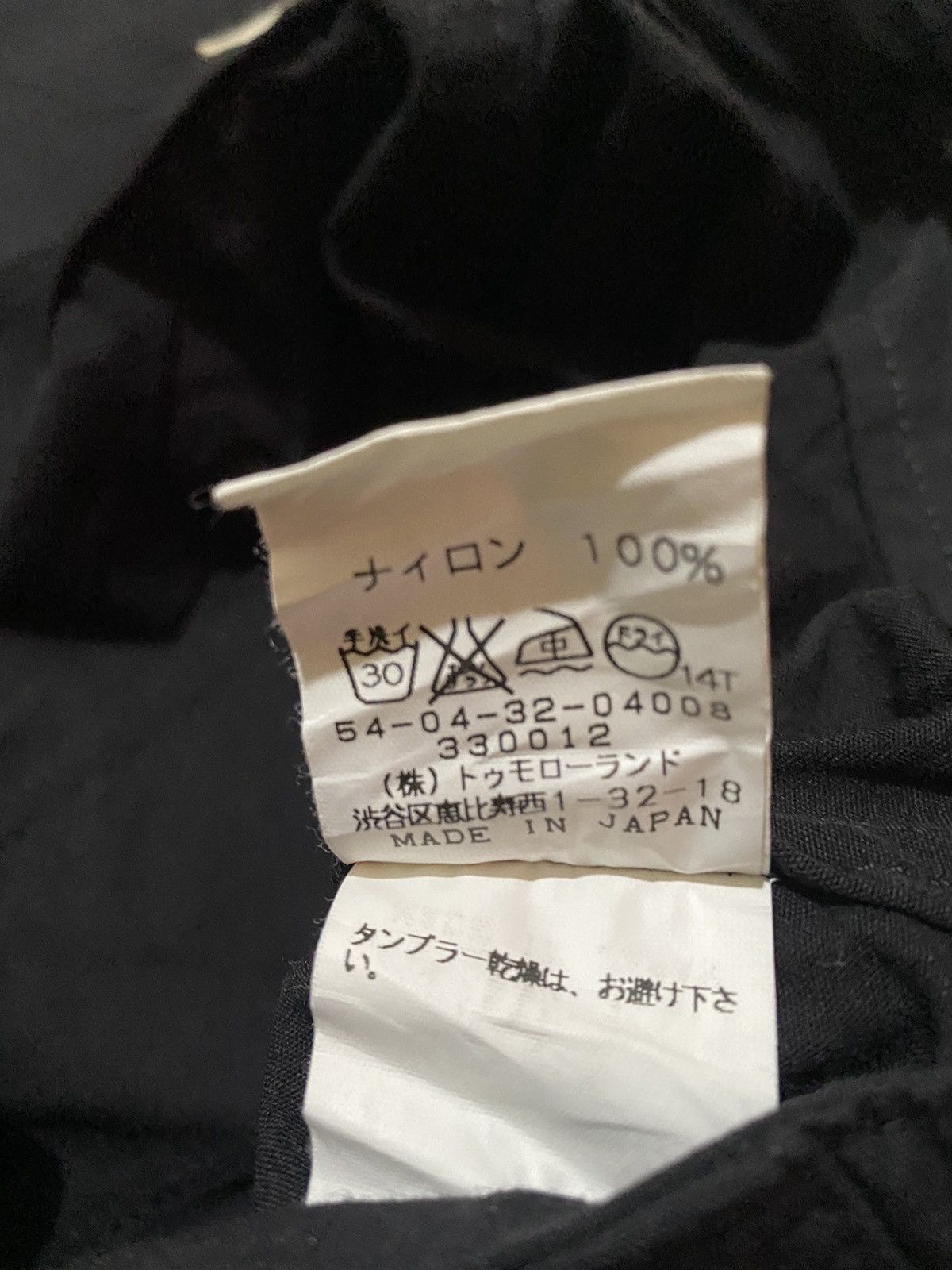 Engineered Garments 💥Edition,Japan Black Military Workwear Pant Size US 31 - 9 Thumbnail