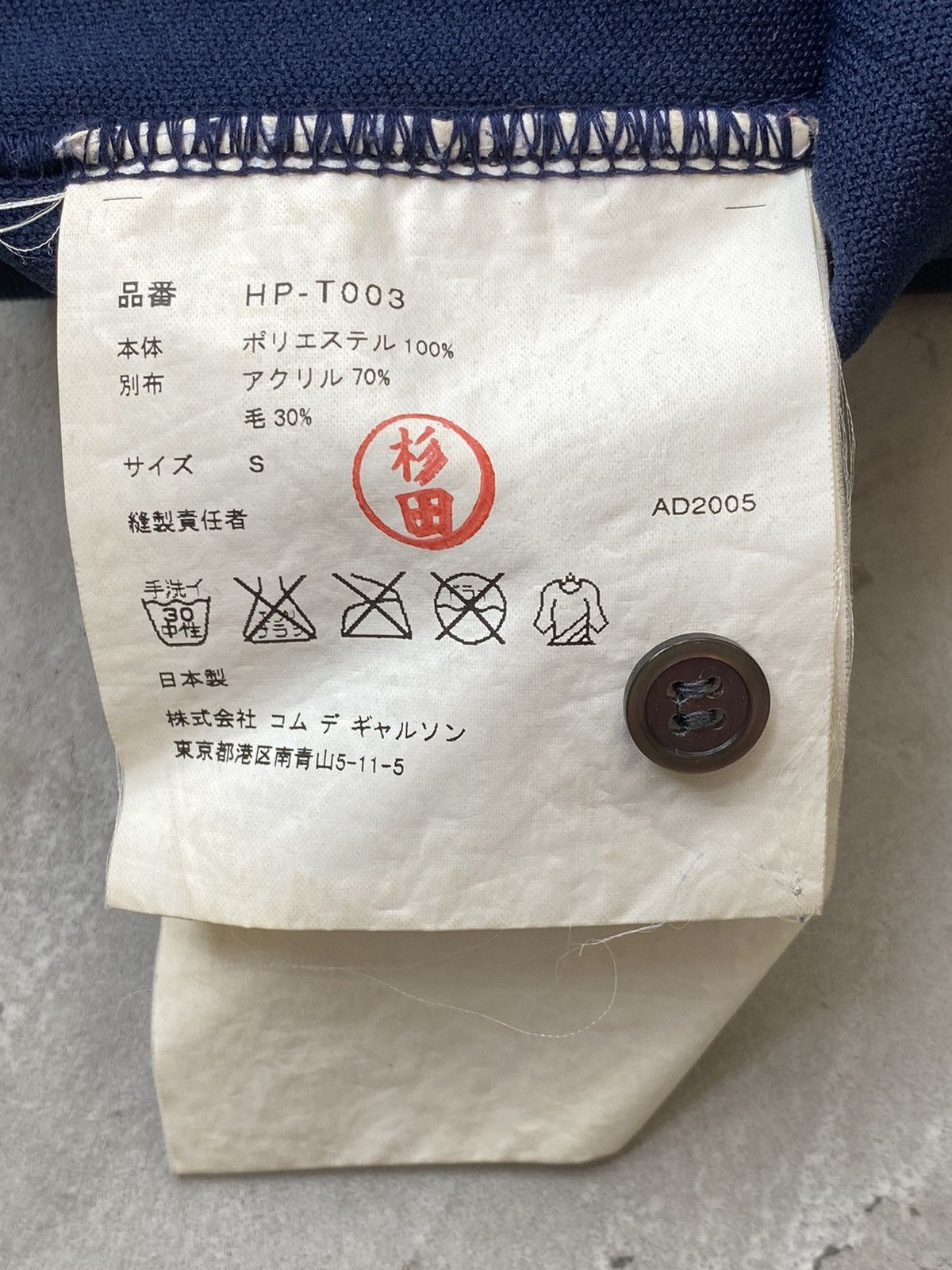 Comme des Garcons Homme Plus 2005 Comme Des Garçons Reconstructed Polo Shirt Size US M / EU 48-50 / 2 - 6 Thumbnail