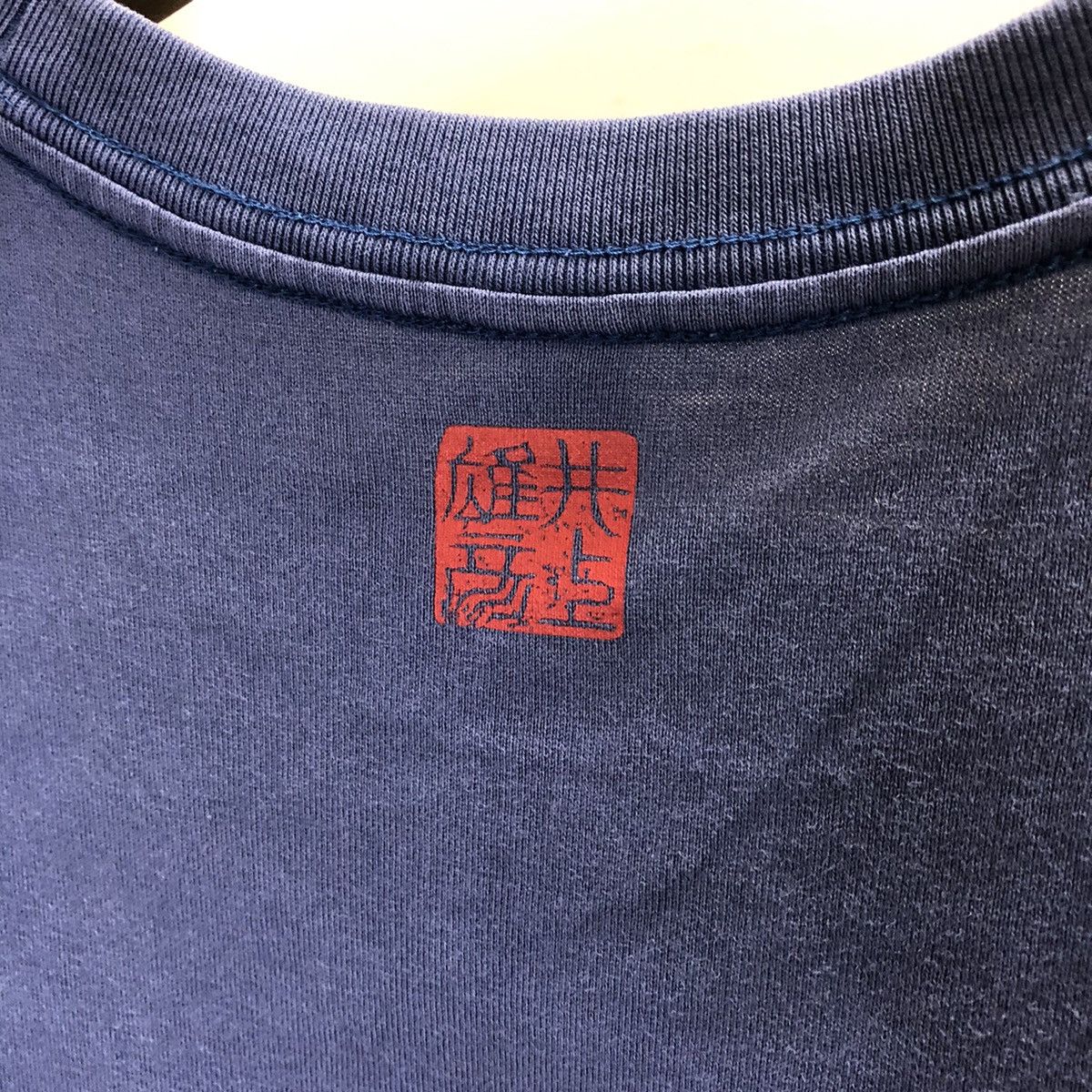 Japanese Brand × Vintage Vintage Metal Gear Solid 10th Anniversary Tee Size US L / EU 52-54 / 3 - 5 Thumbnail