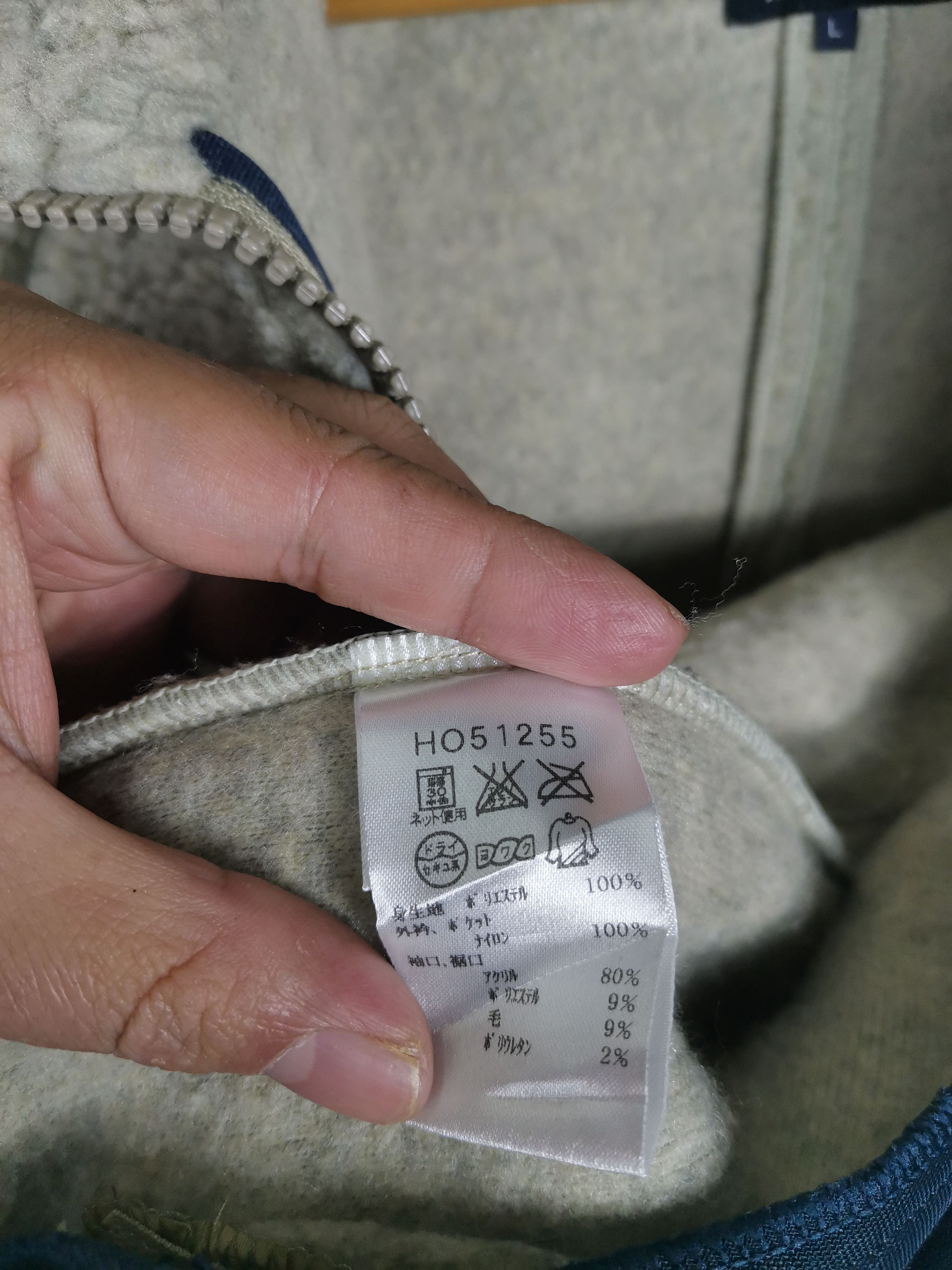 Helly Hansen Vintage 90s Helly Hansen Deep Pile Sherpa Jacket Size US L / EU 52-54 / 3 - 6 Thumbnail