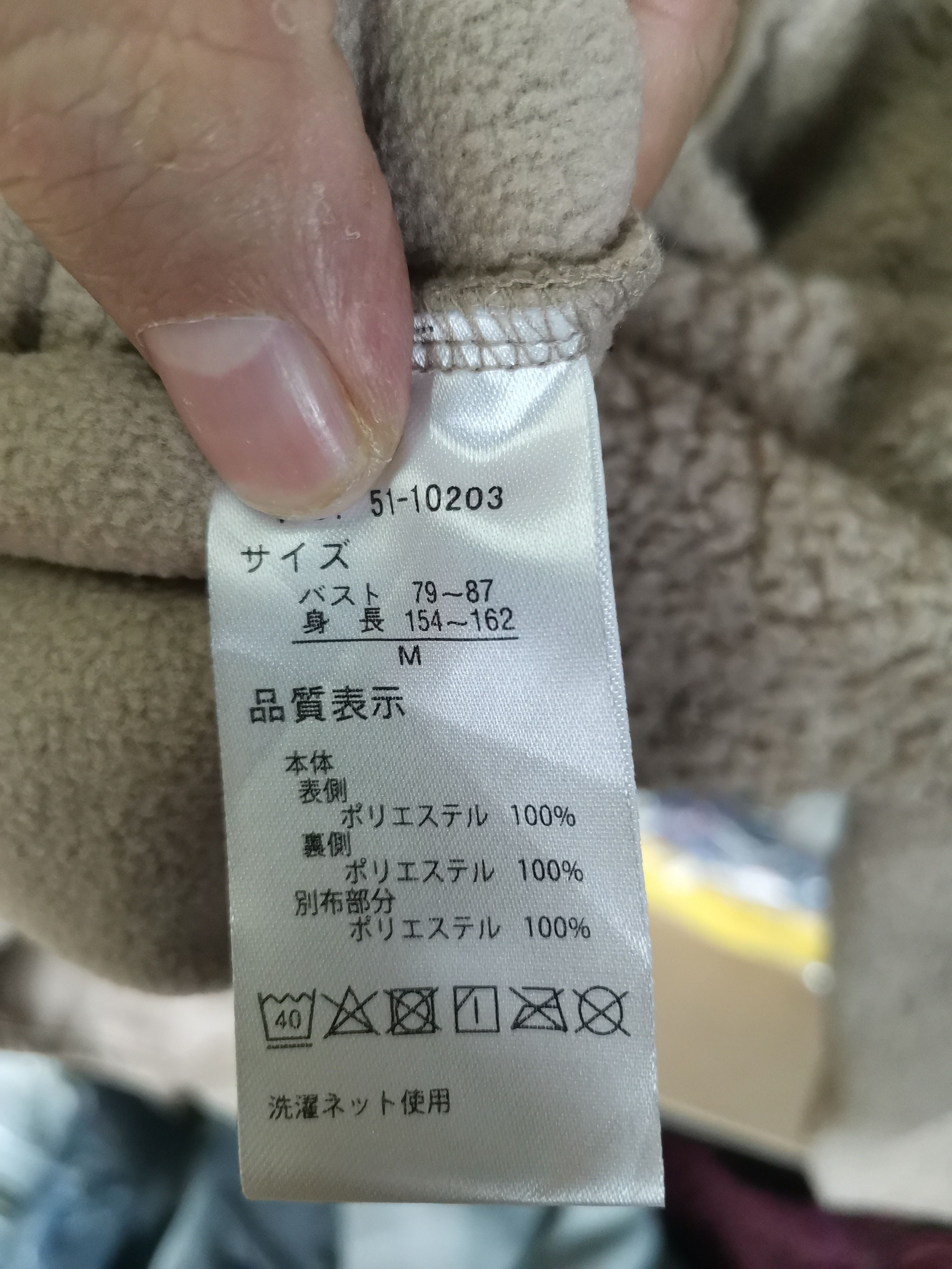 Japanese Brand Vintage Japanese Brand Closshi Deep Pile Sherpa Cardigan Size US M / EU 48-50 / 2 - 5 Thumbnail